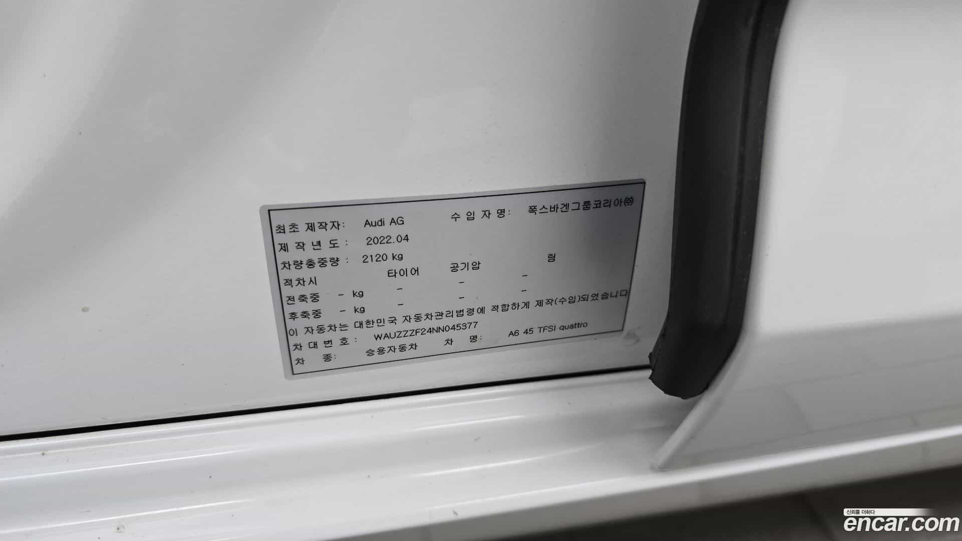 A6 Audi 2022.5-OPTION-046