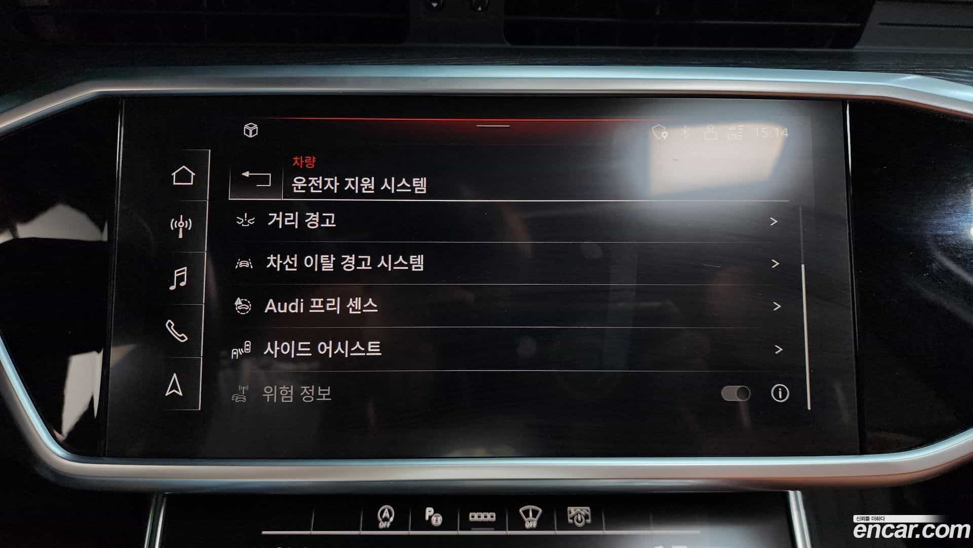 A6 Audi 2021.3-OPTION-020