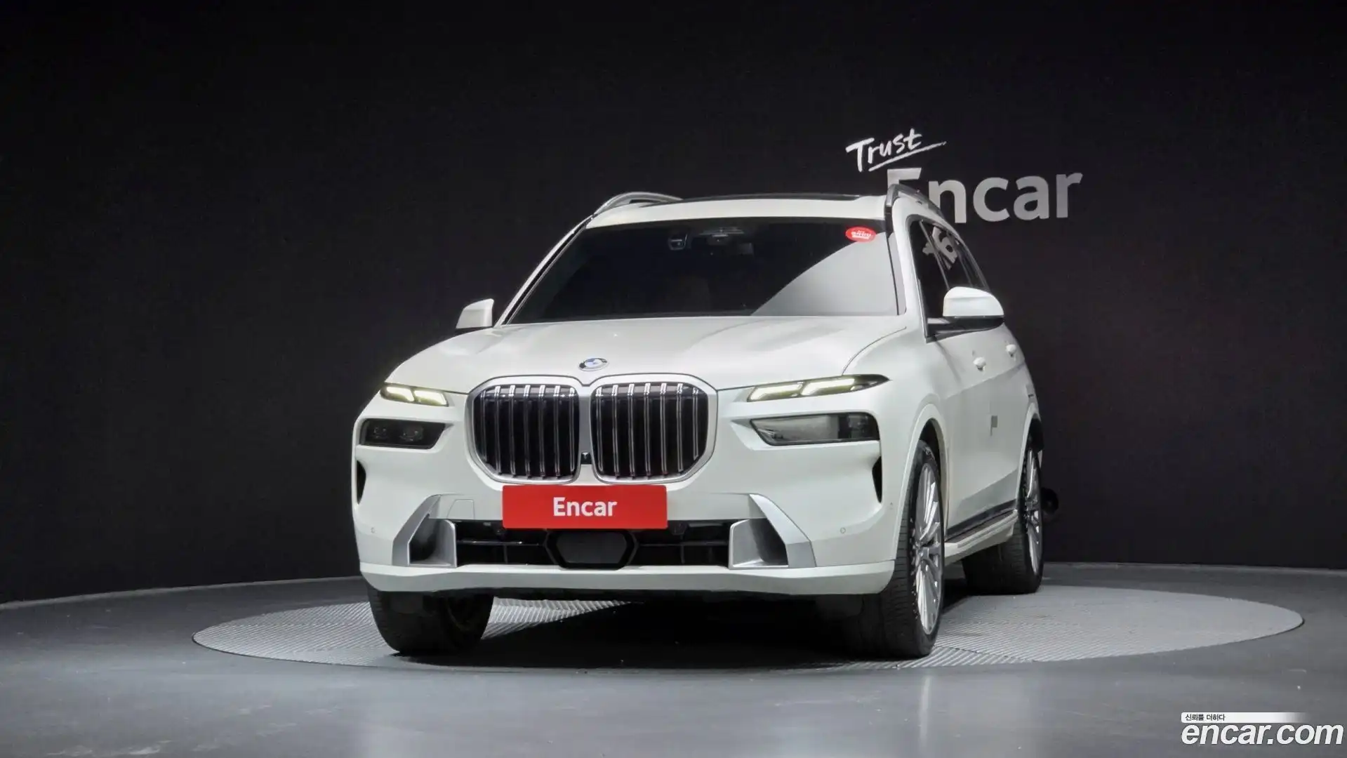 X7 BMW 2023.8-OUTER-003