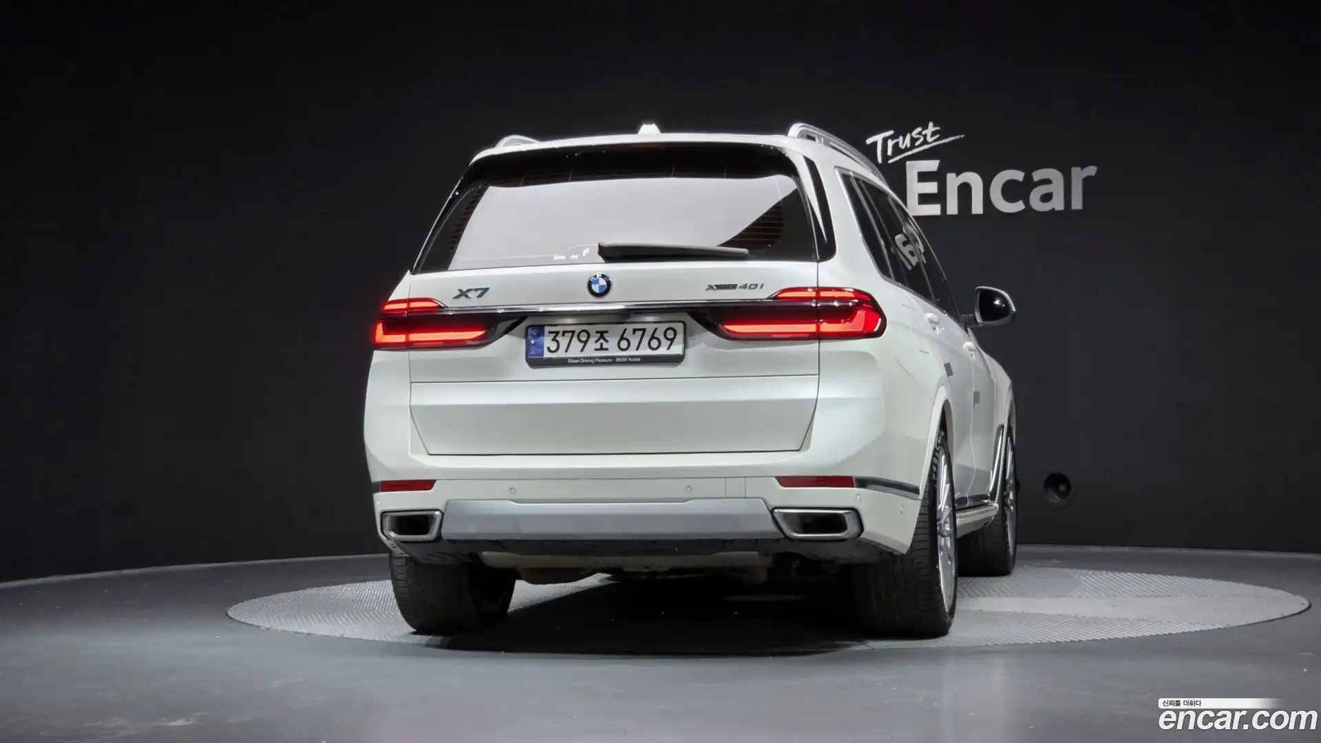 X7 BMW 2023.8-OUTER-004