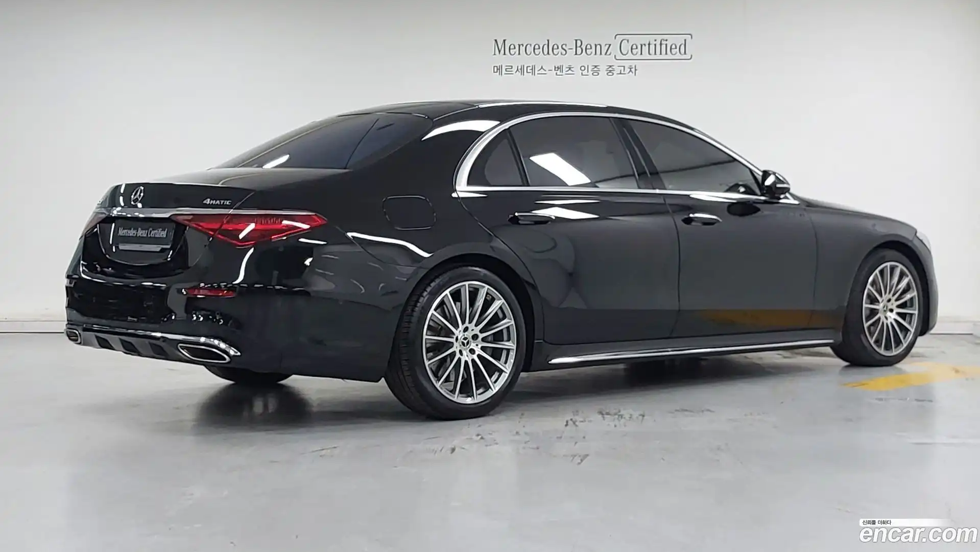 S-Class Mercedes-Benz 2022.4-OUTER-002