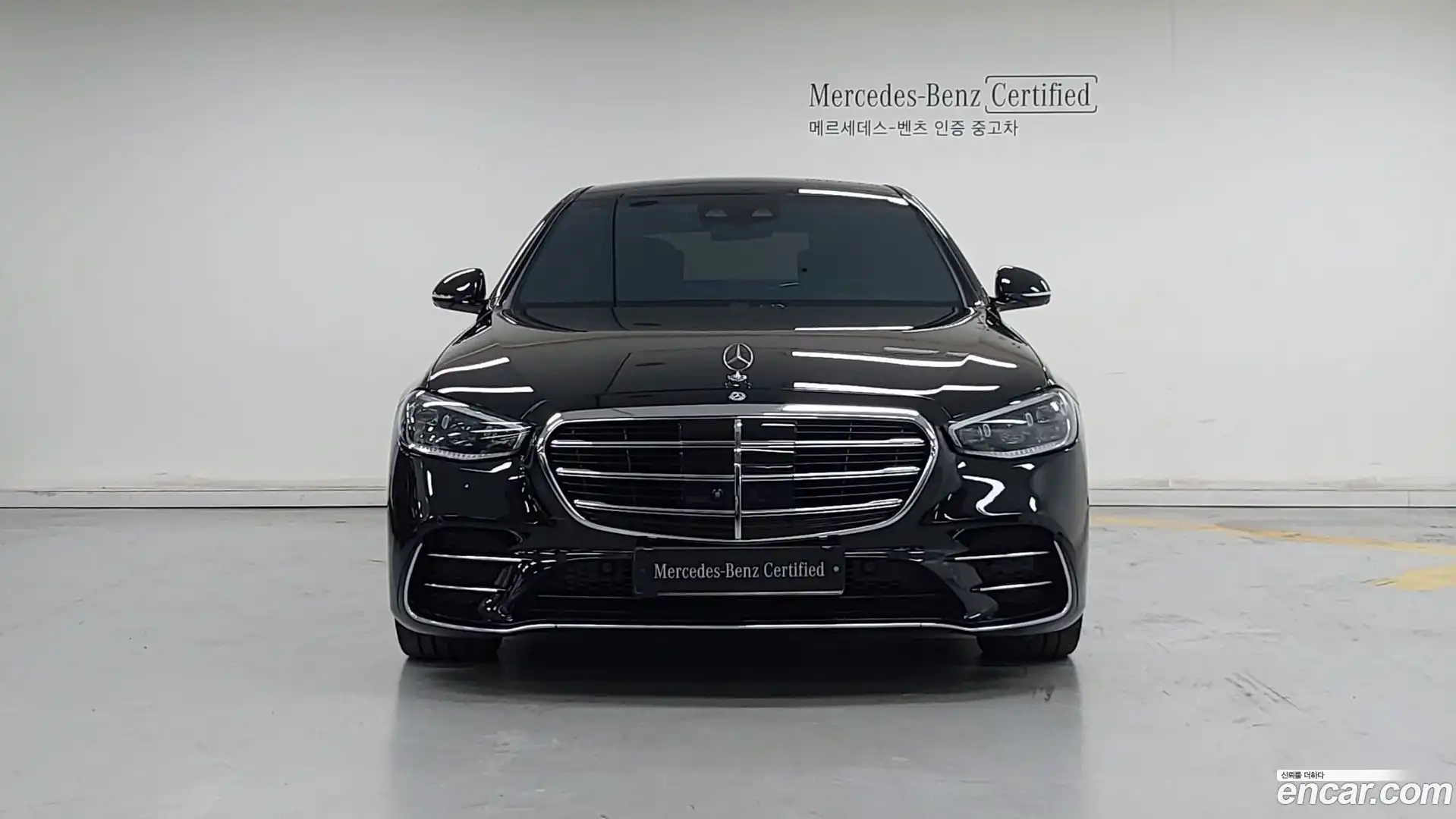 S-Class Mercedes-Benz 2022.4-OUTER-003