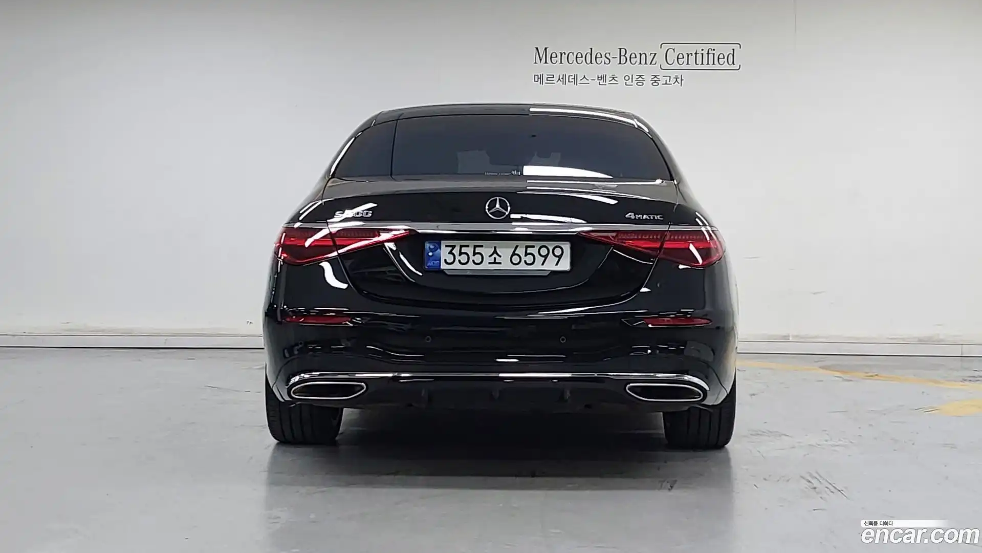 S-Class Mercedes-Benz 2022.4-OUTER-004