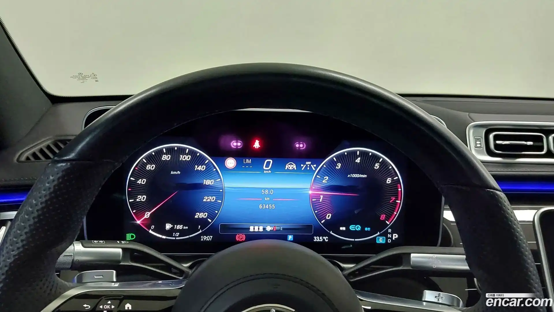 S-Class Mercedes-Benz 2022.4-INNER-008