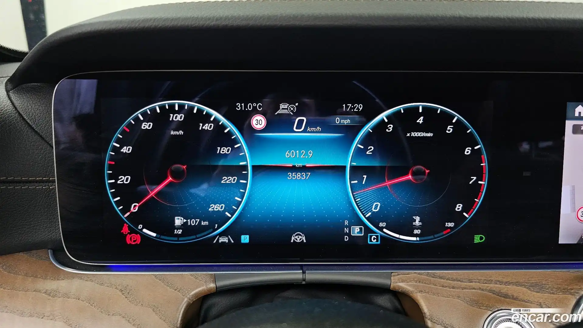 E-Class Mercedes-Benz 2021.0-INNER-008