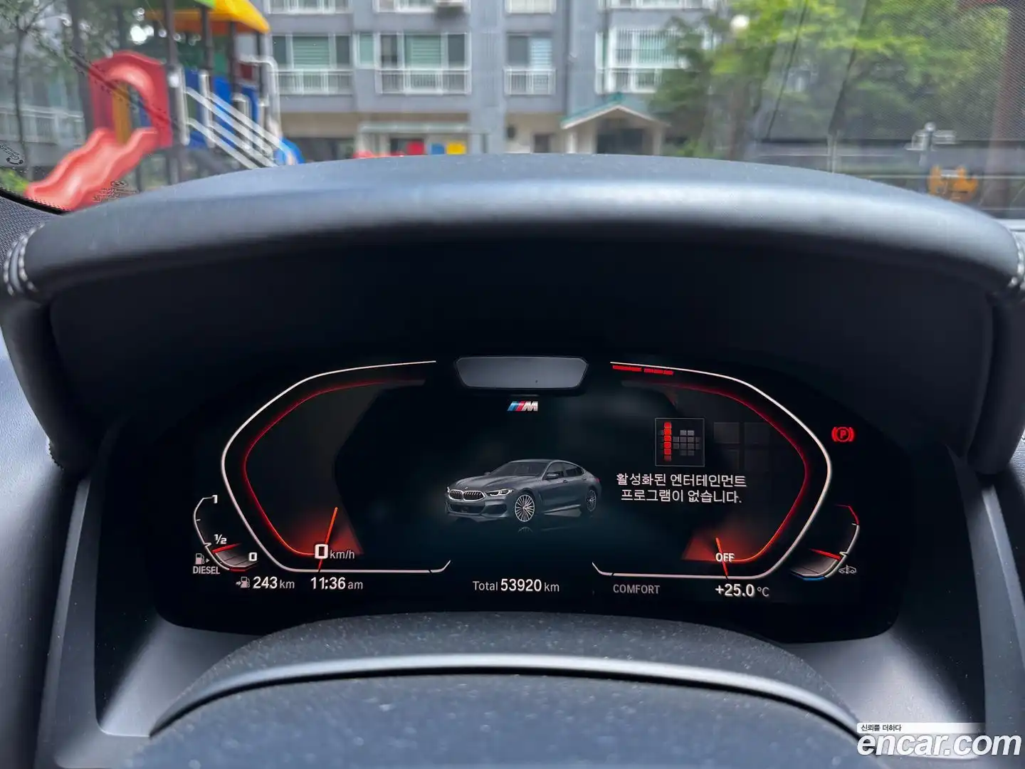 8-Series BMW 2019.11-INNER-008