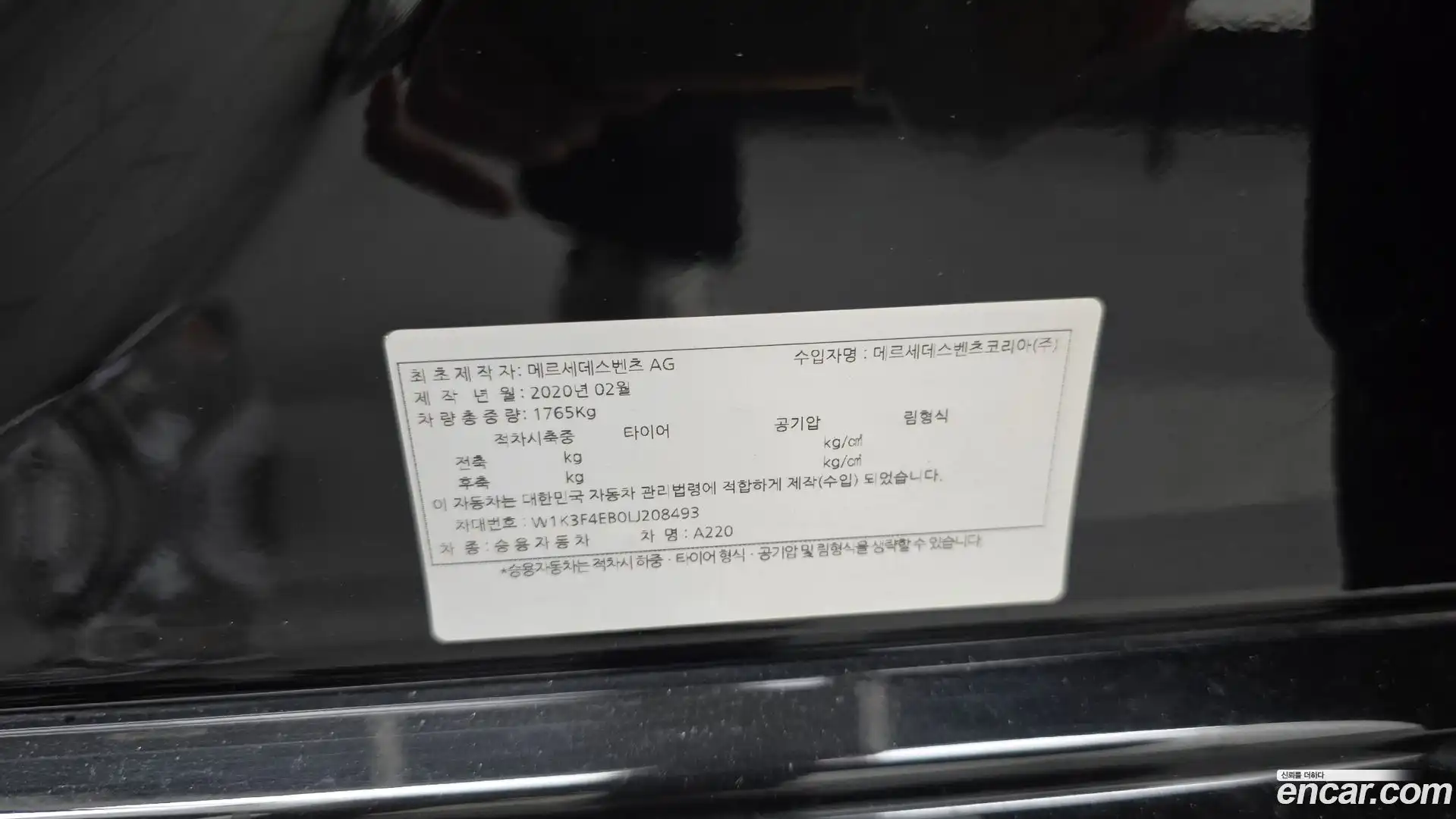 A-Class Mercedes-Benz 2020.4-OPTION-023