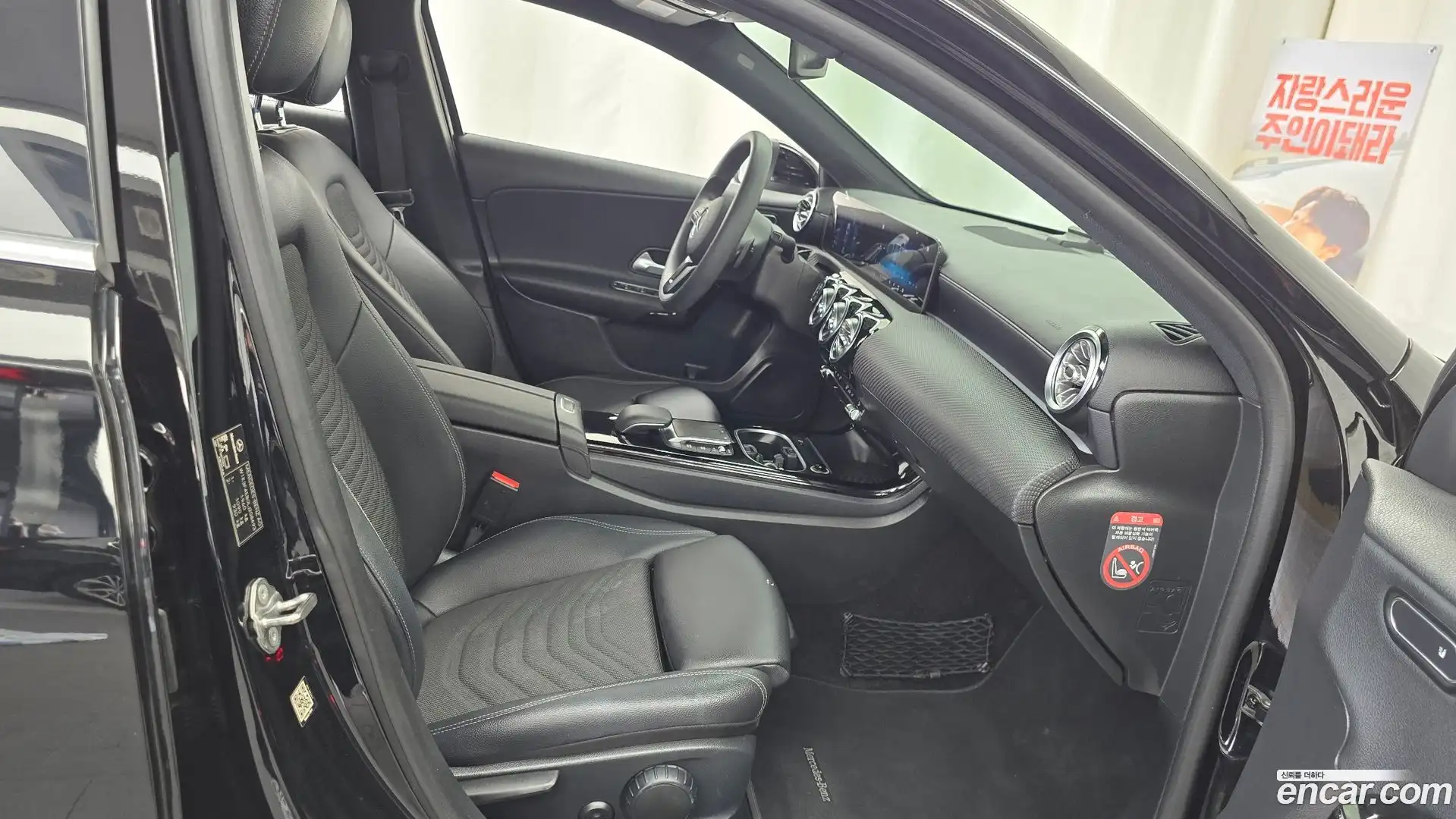 A-Class Mercedes-Benz 2020.4-INNER-036