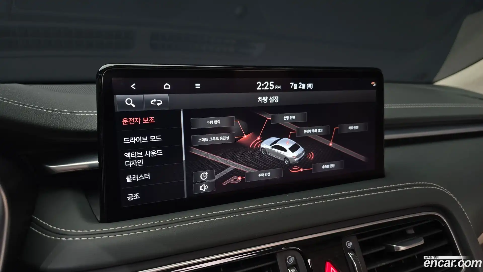 G70 Genesis 2021.11-OPTION-020