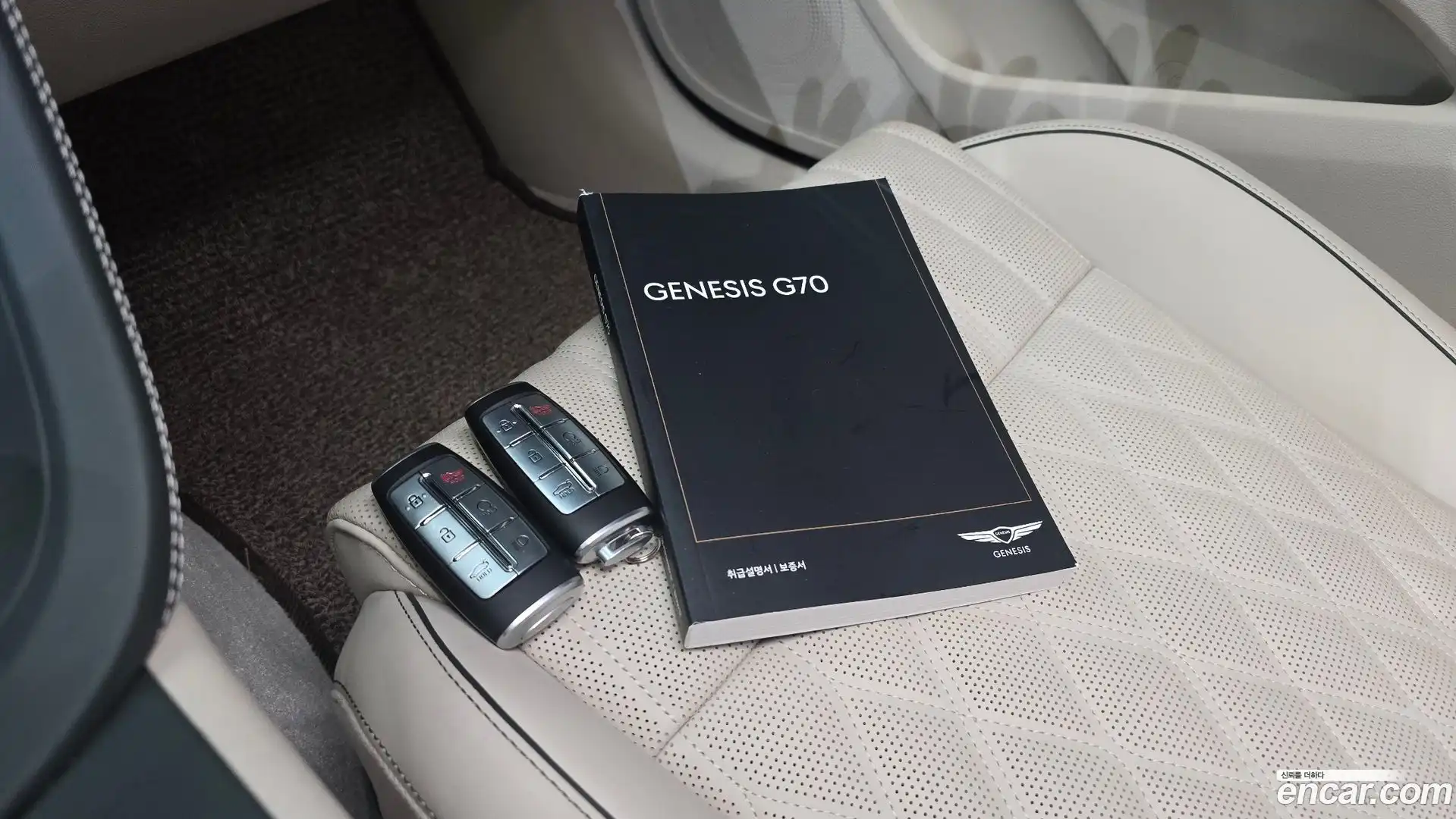 G70 Genesis 2021.11-OPTION-044