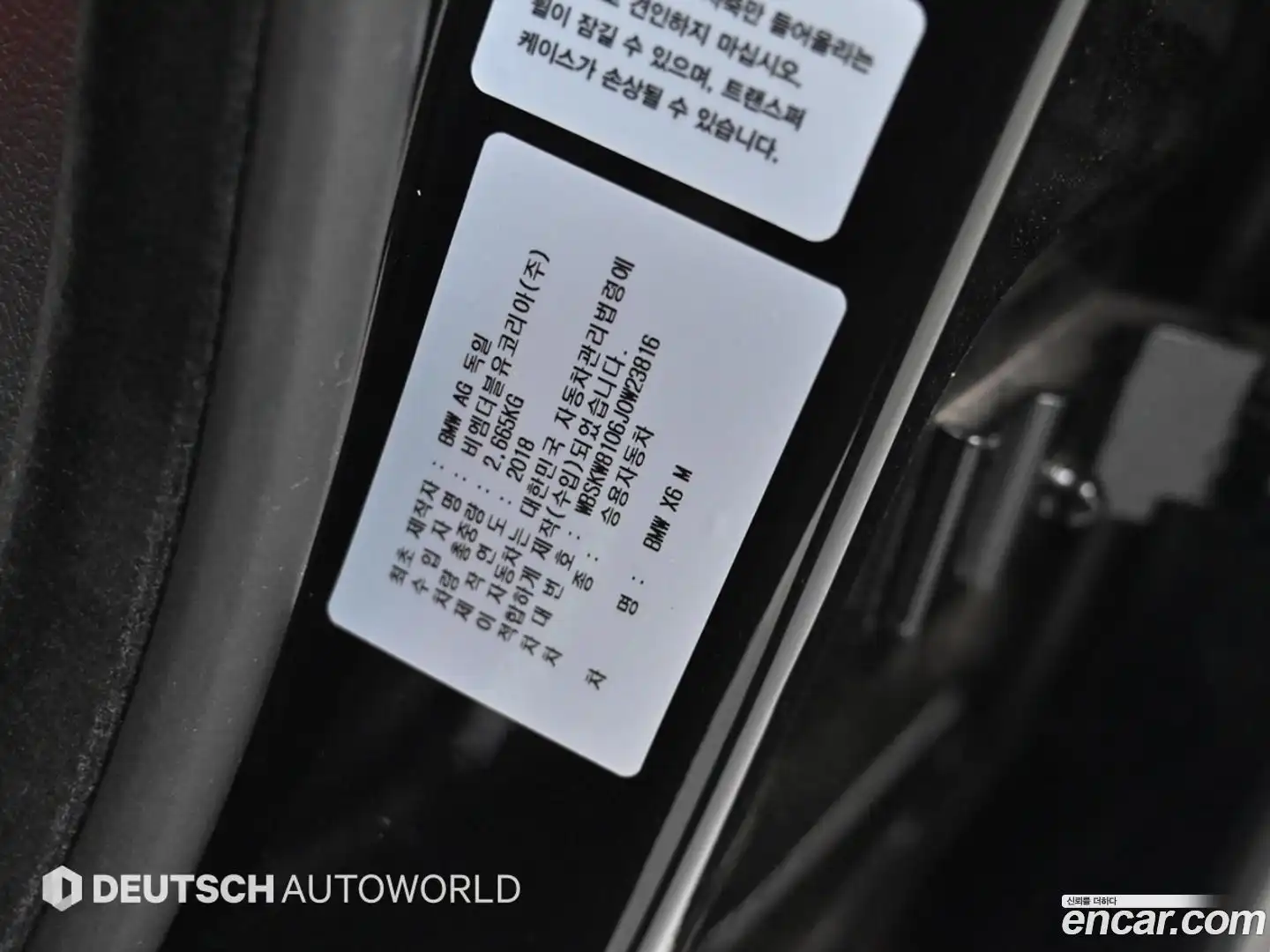X6M BMW 2018.5-OPTION-024