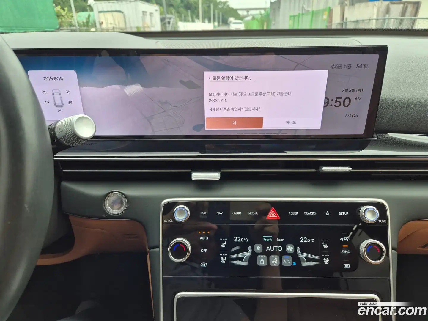 GV80 Genesis 2024.6-OPTION-016