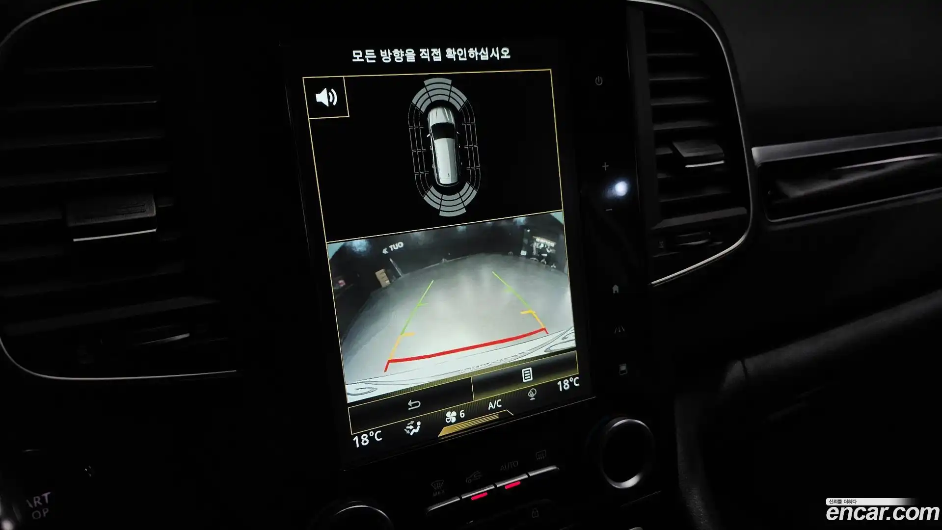 QM6 Renault Korea 2017.8-OPTION-018