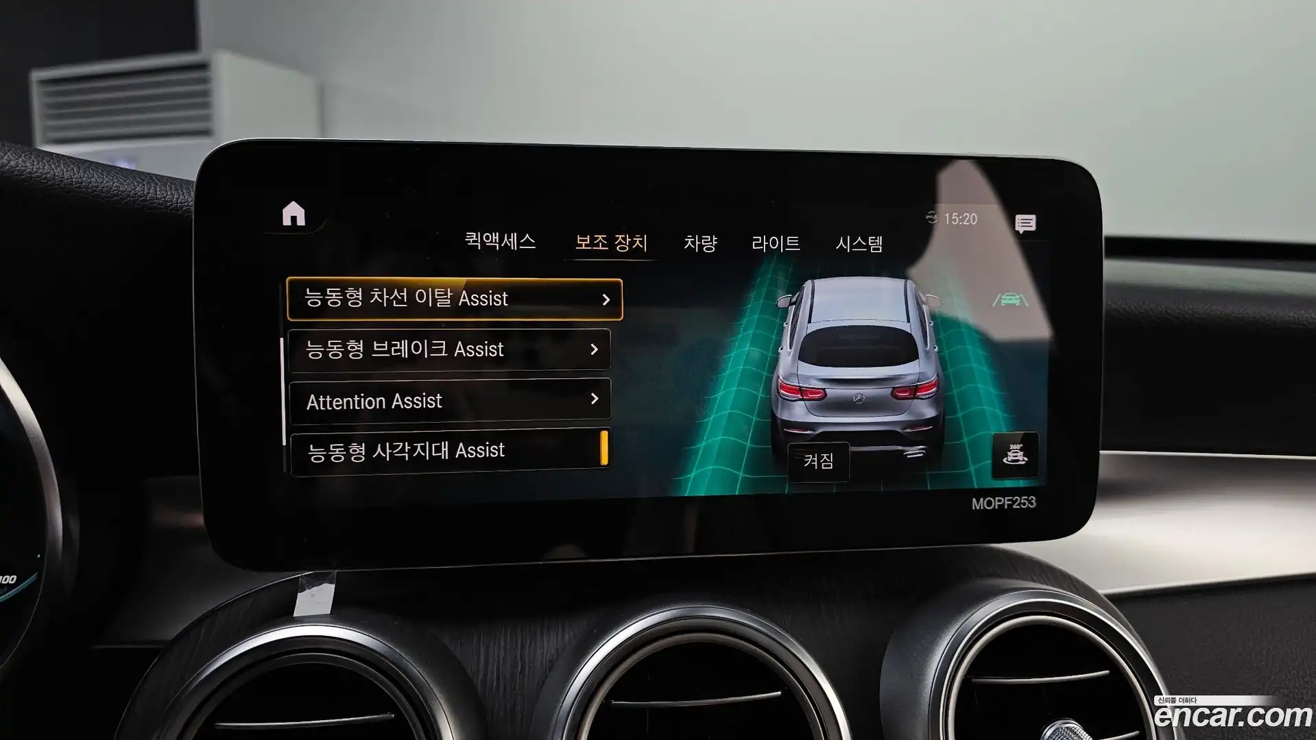 GLC-Class Mercedes-Benz 2020.11-OPTION-020