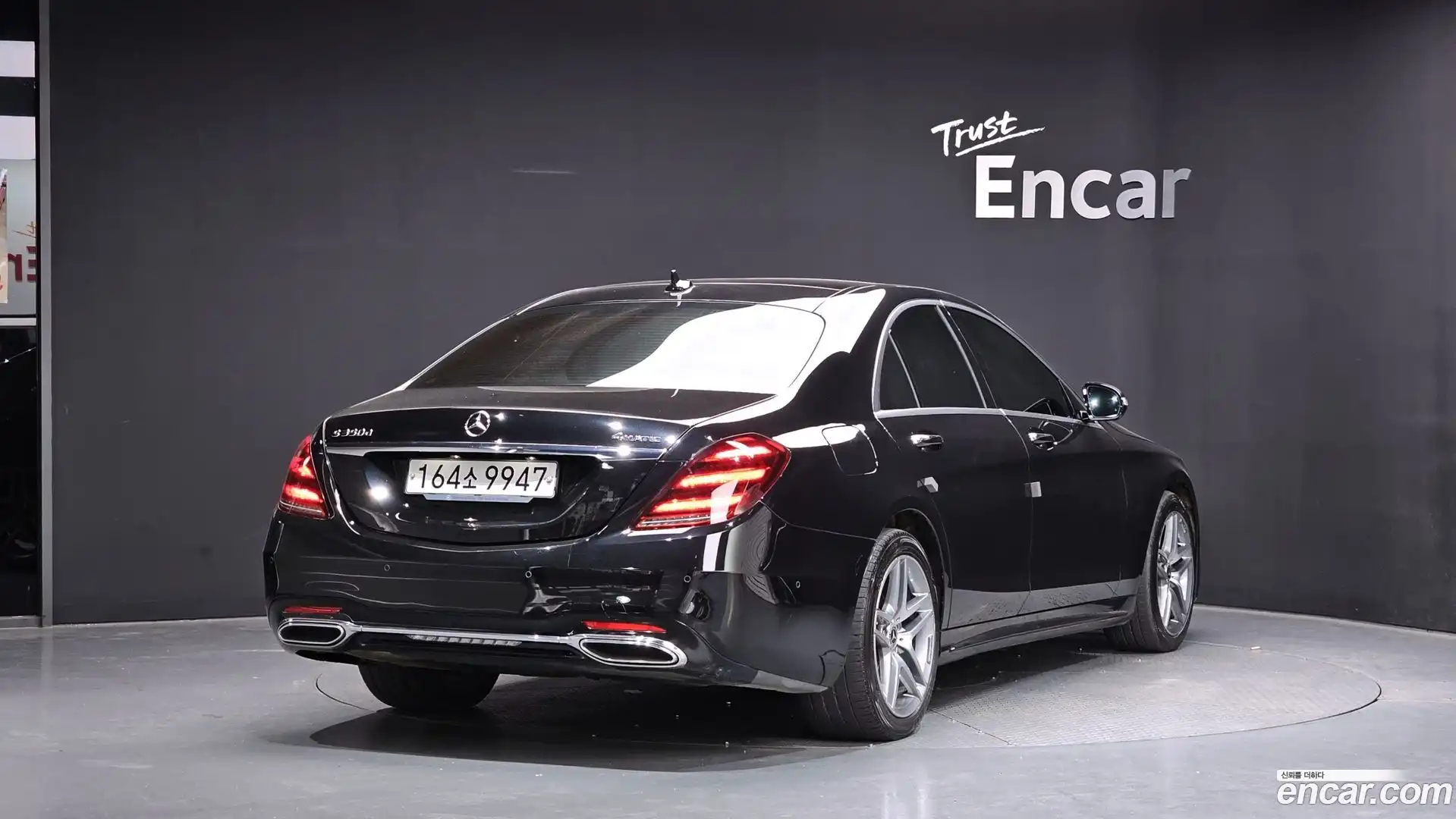 S-Class Mercedes-Benz 2020.4-OUTER-002