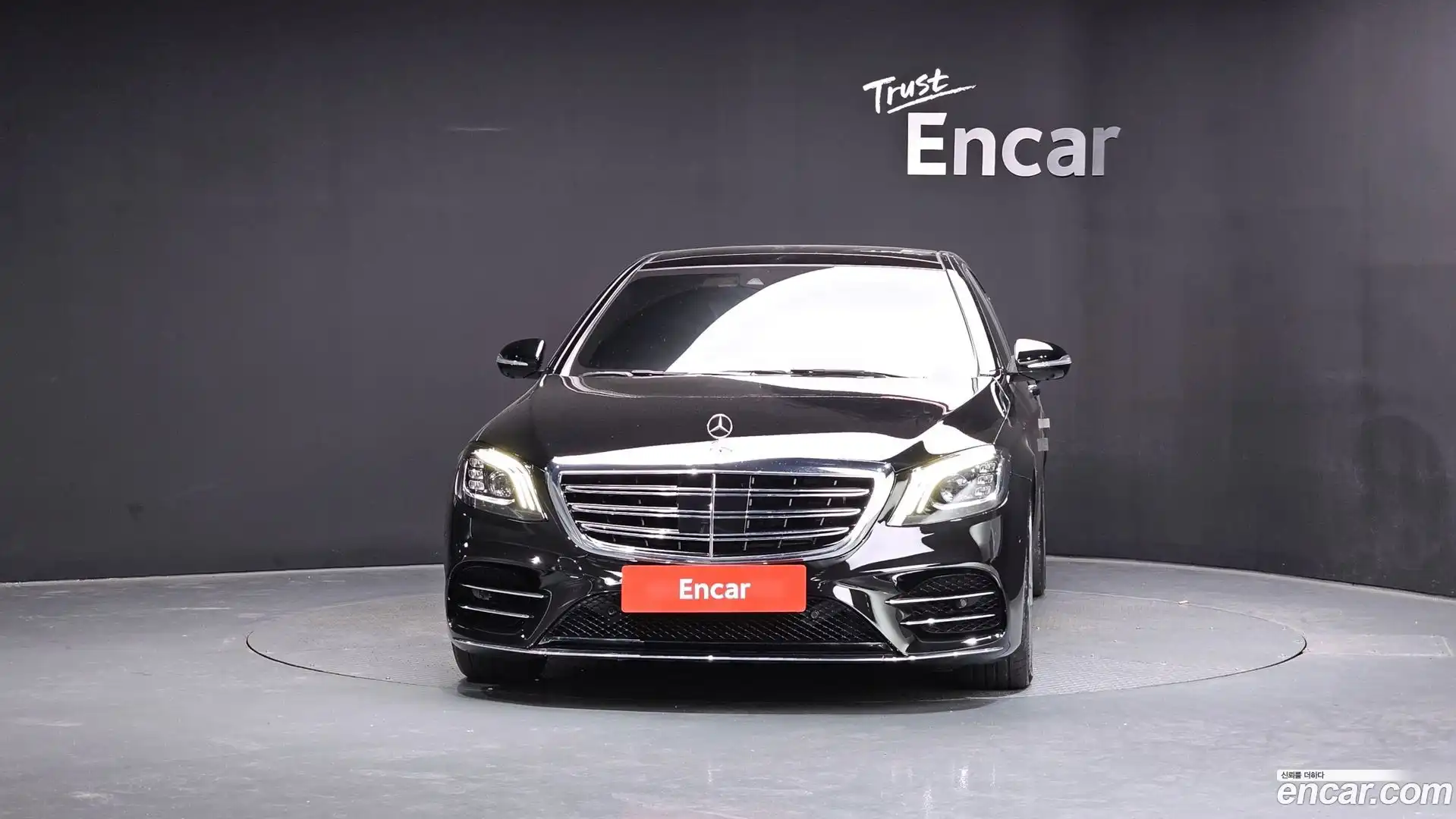 S-Class Mercedes-Benz 2020.4-OUTER-003
