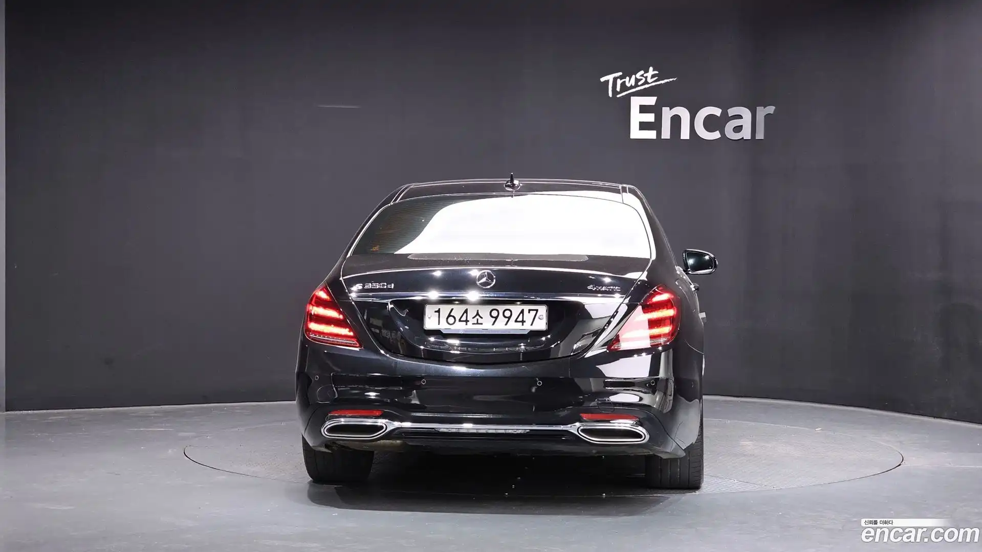 S-Class Mercedes-Benz 2020.4-OUTER-004