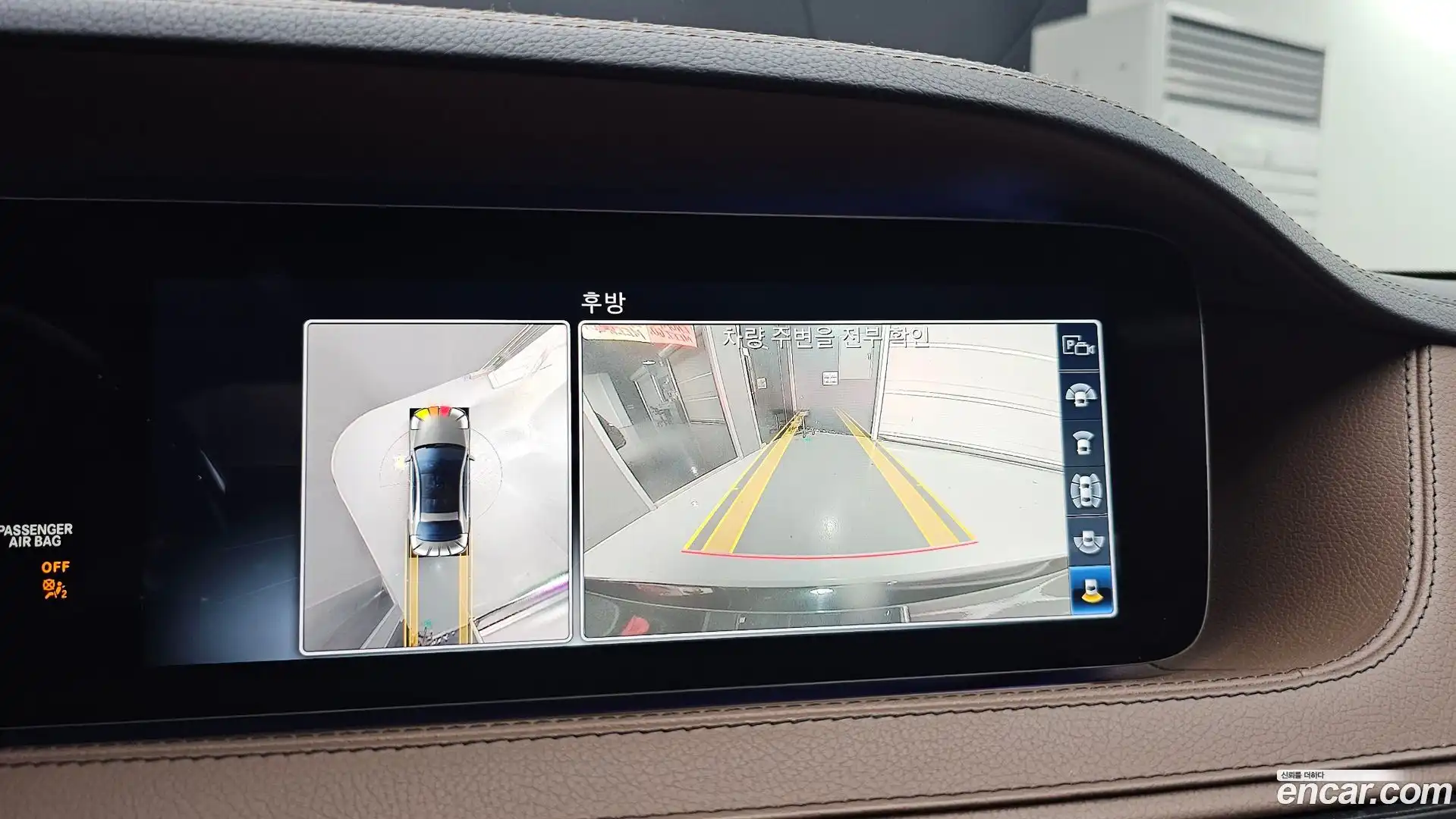 S-Class Mercedes-Benz 2020.4-OPTION-018