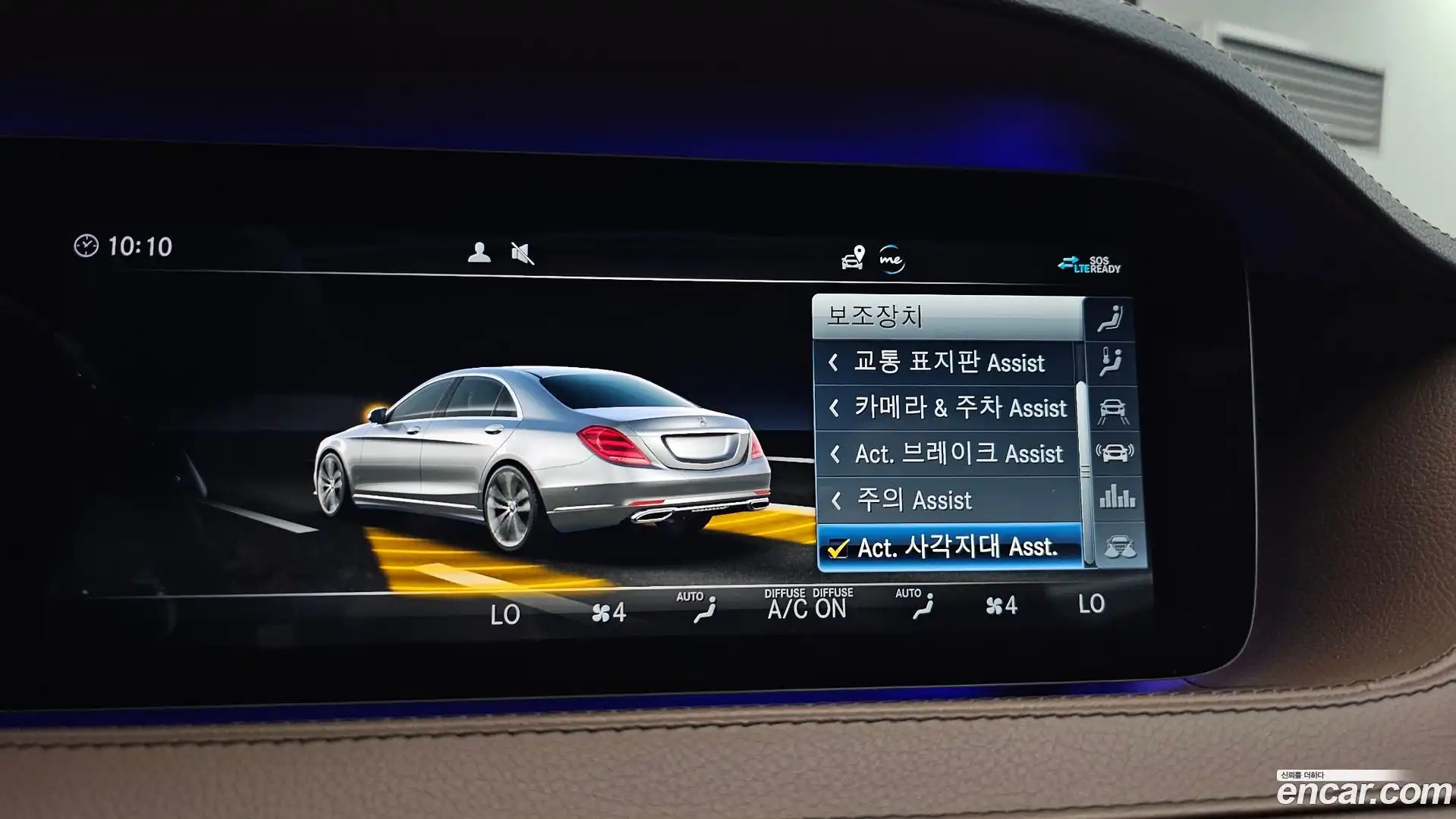 S-Class Mercedes-Benz 2020.4-OPTION-020