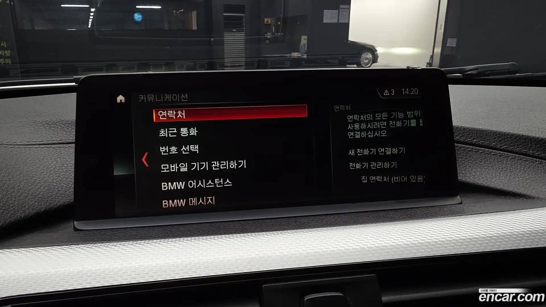 3-Series BMW 2018.4-OPTION-043