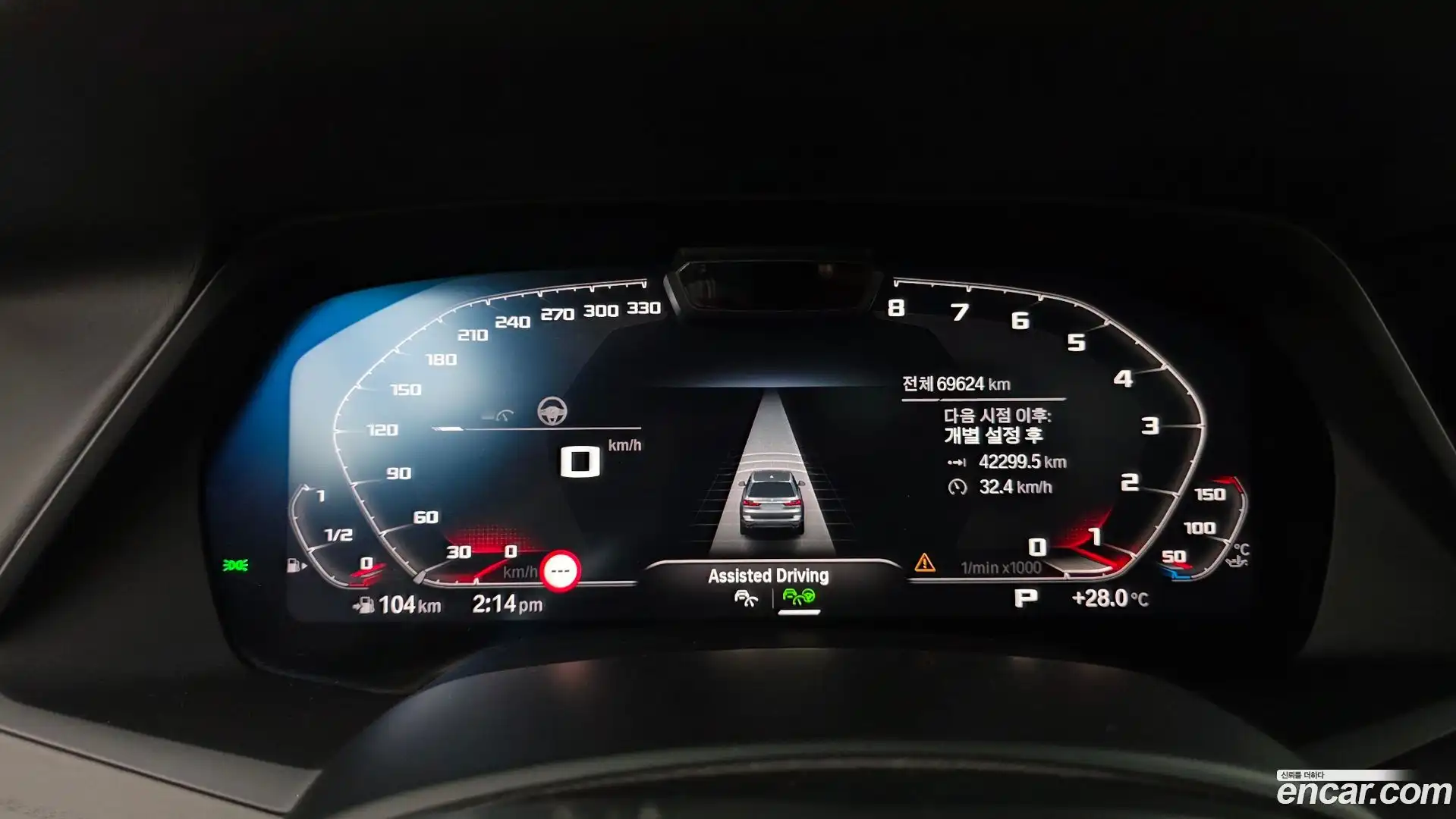 X7 BMW 2021.6-INNER-008