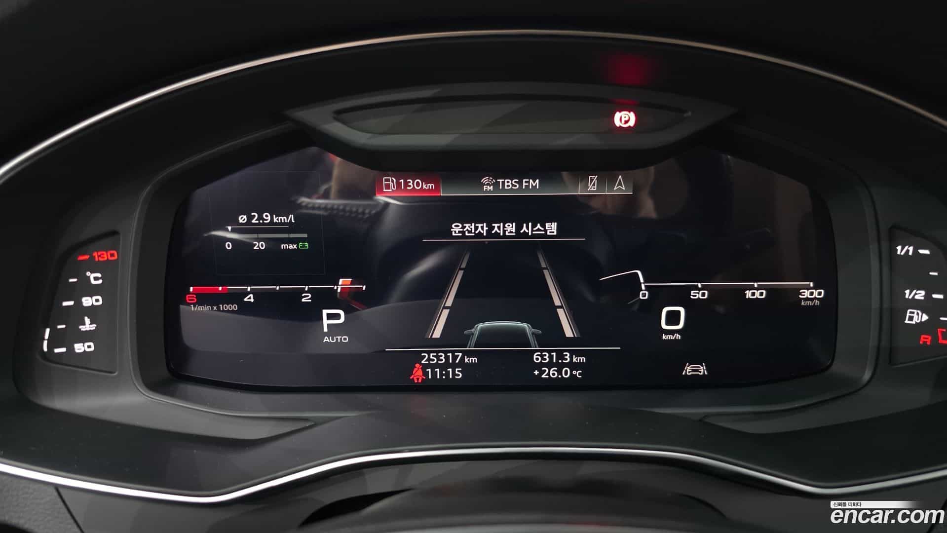 A6 Audi 2020.5-INNER-008