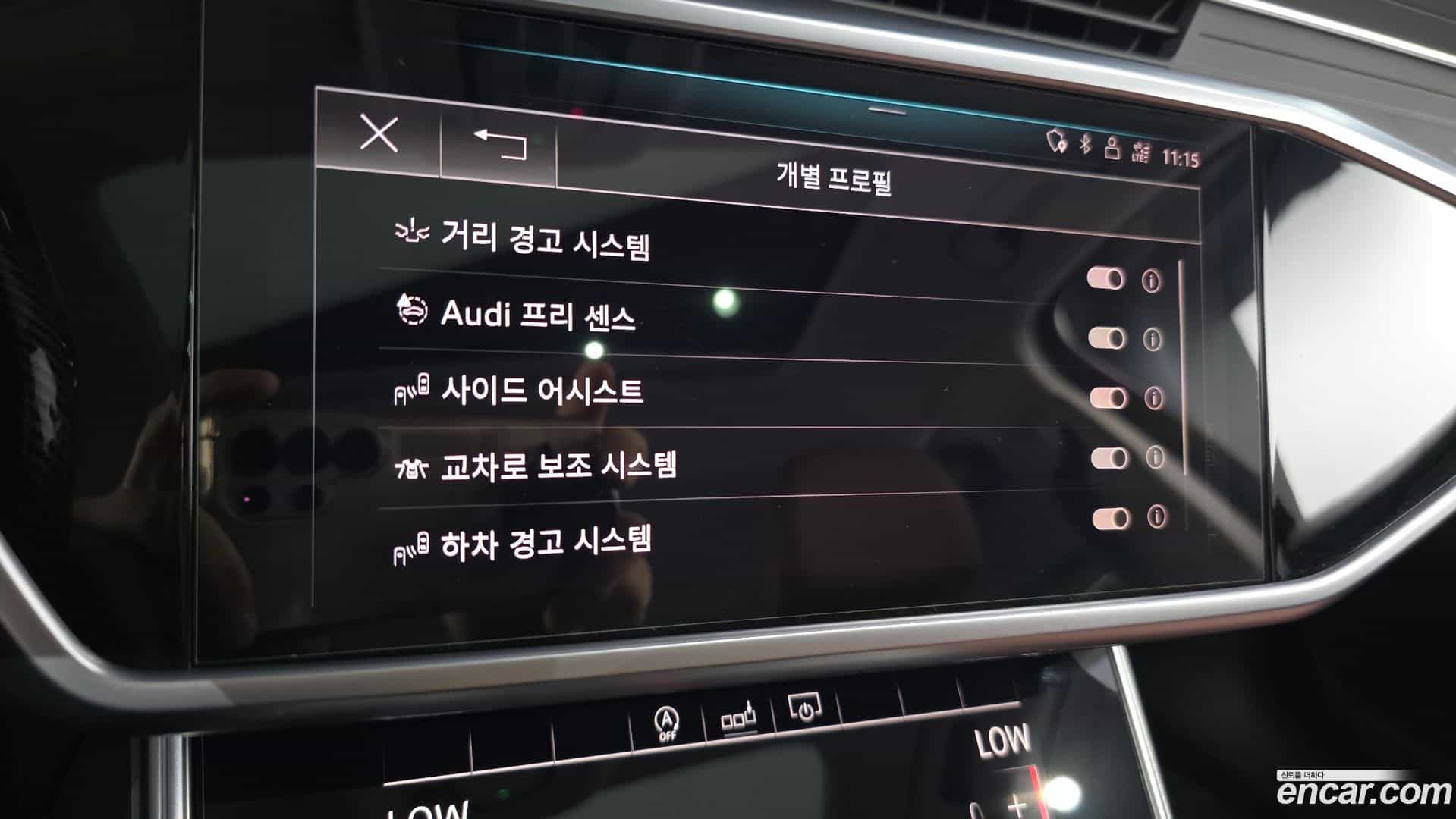 A6 Audi 2020.5-OPTION-021