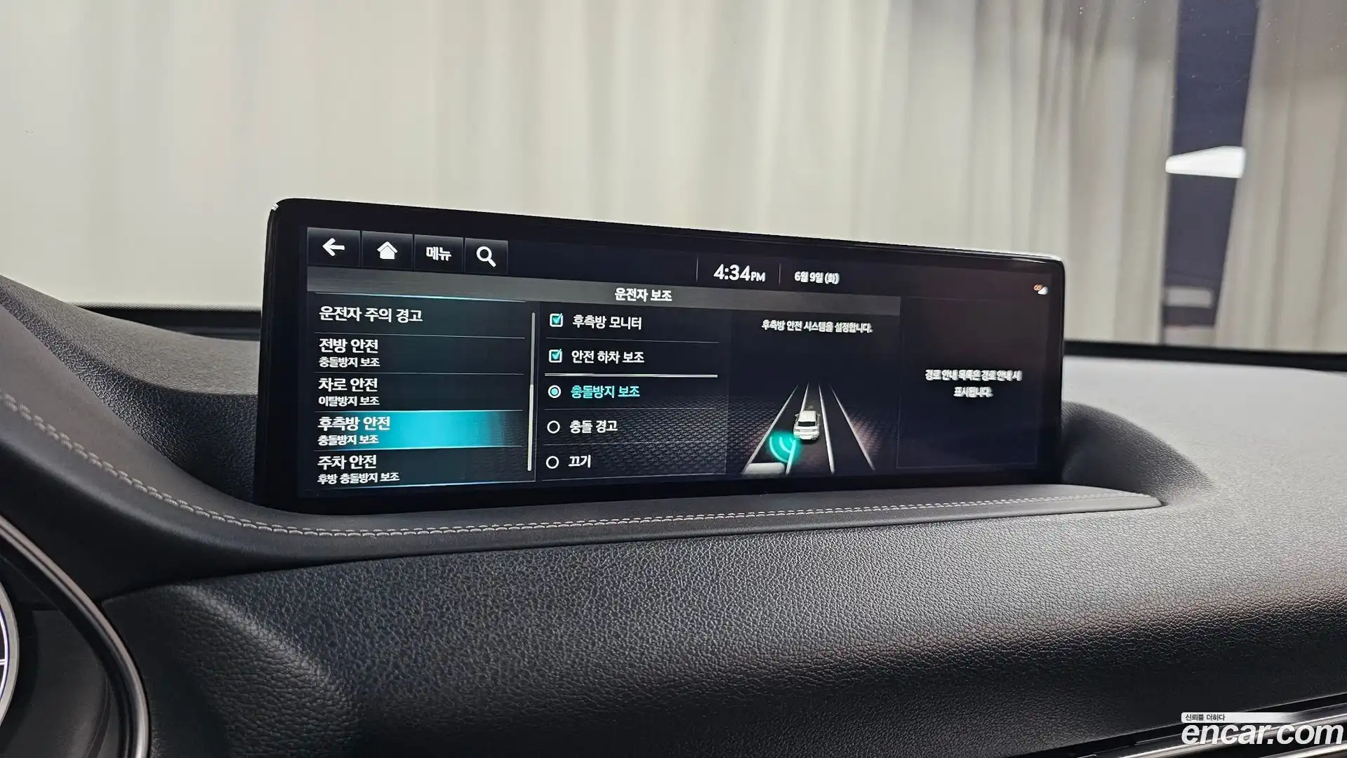 GV80 Genesis 2022.6-OPTION-041