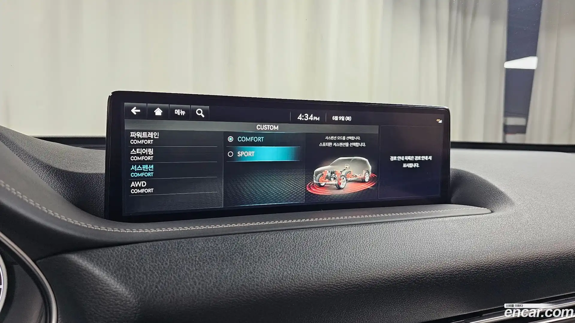 GV80 Genesis 2022.6-OPTION-044