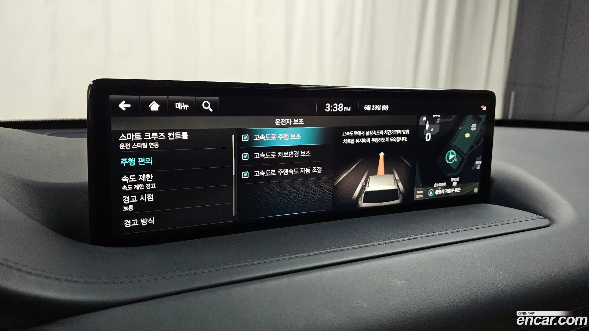 GV80 Genesis 2022.3-OPTION-047