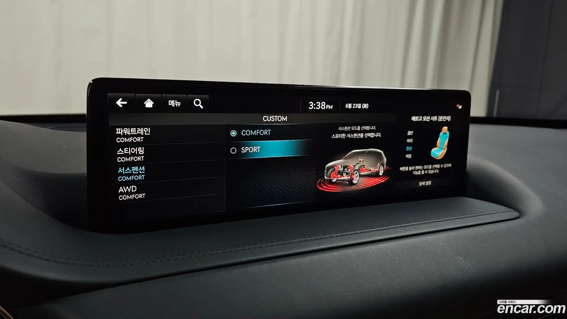 GV80 Genesis 2022.3-OPTION-048