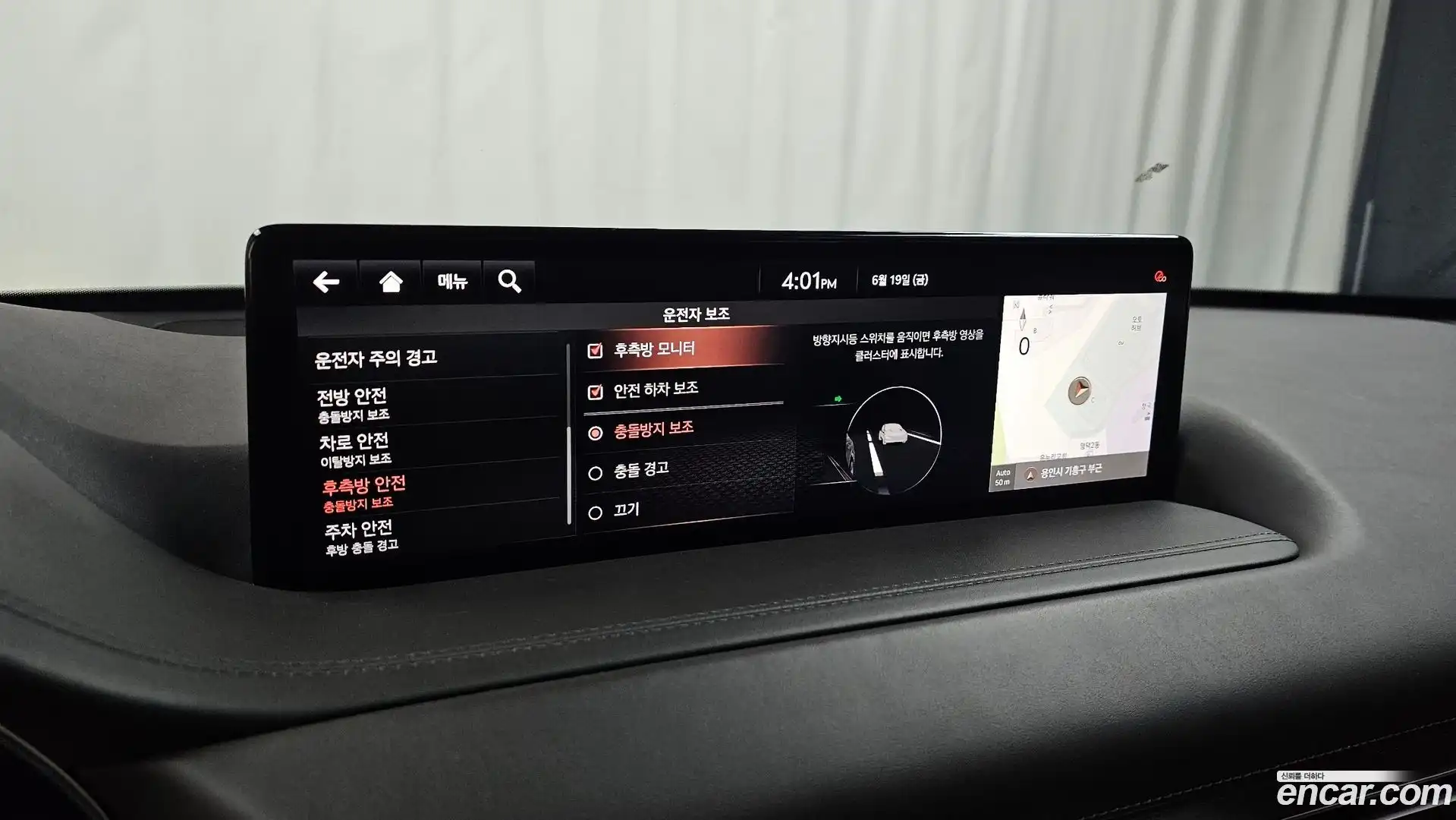 GV80 Genesis 2021.3-OPTION-043