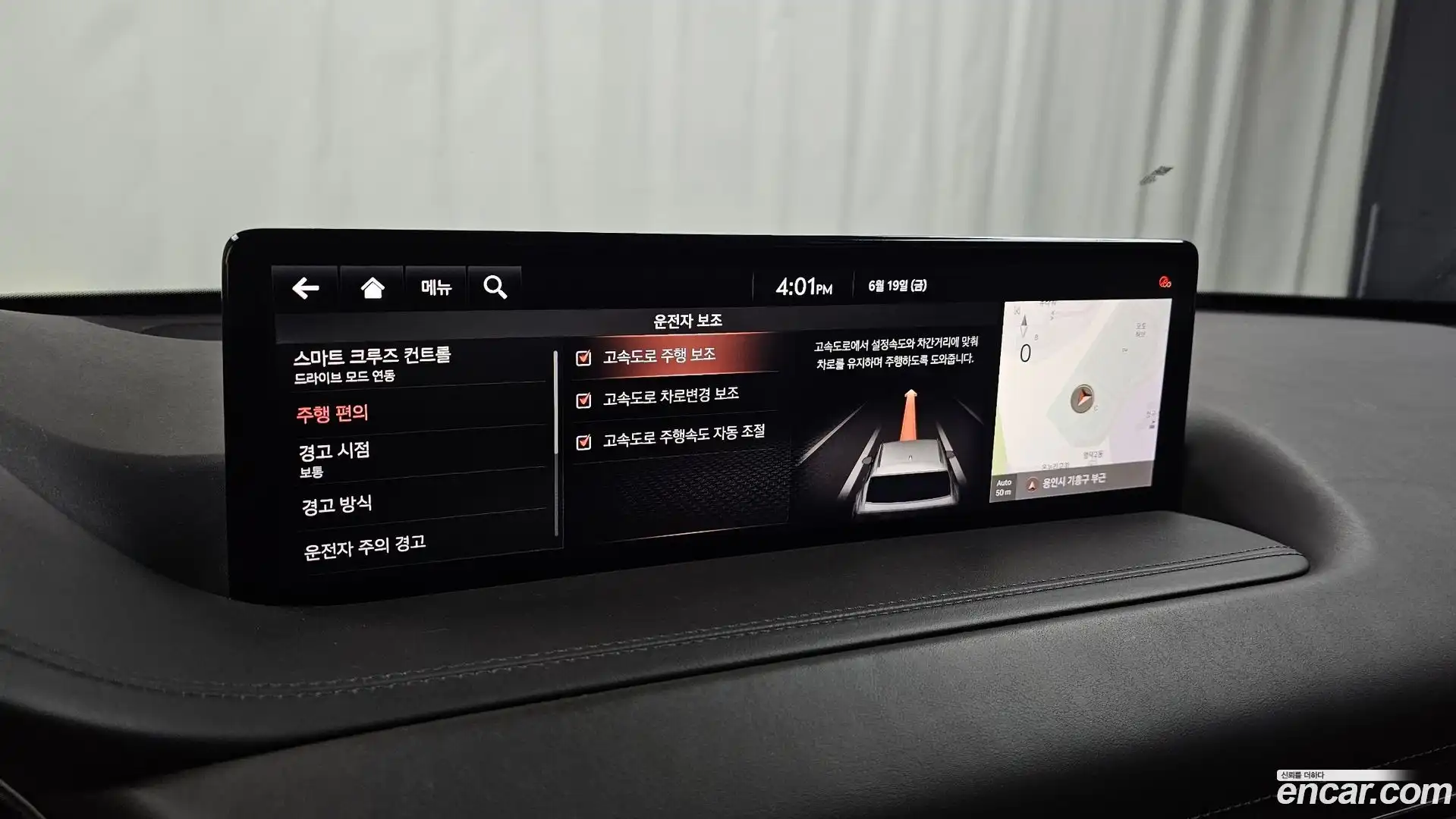 GV80 Genesis 2021.3-OPTION-044