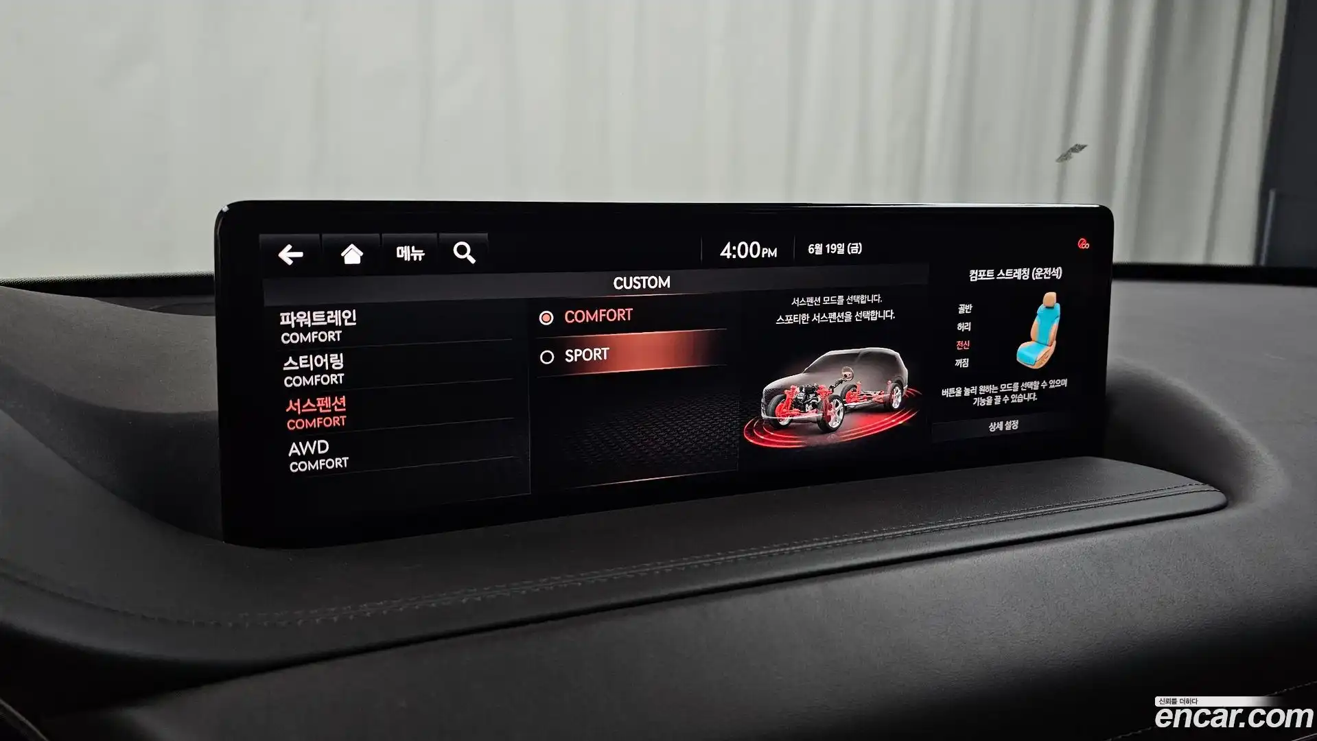 GV80 Genesis 2021.3-OPTION-045