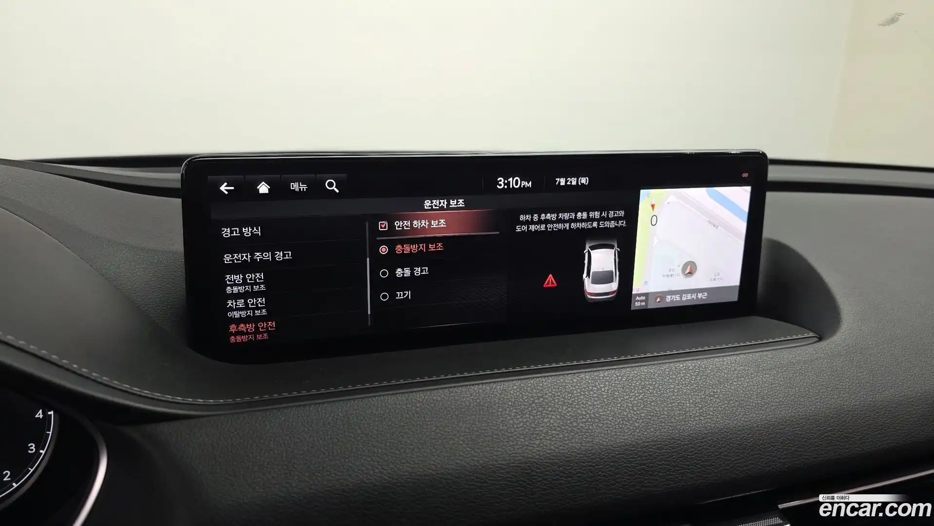 G80 Genesis 2020.5-OPTION-019