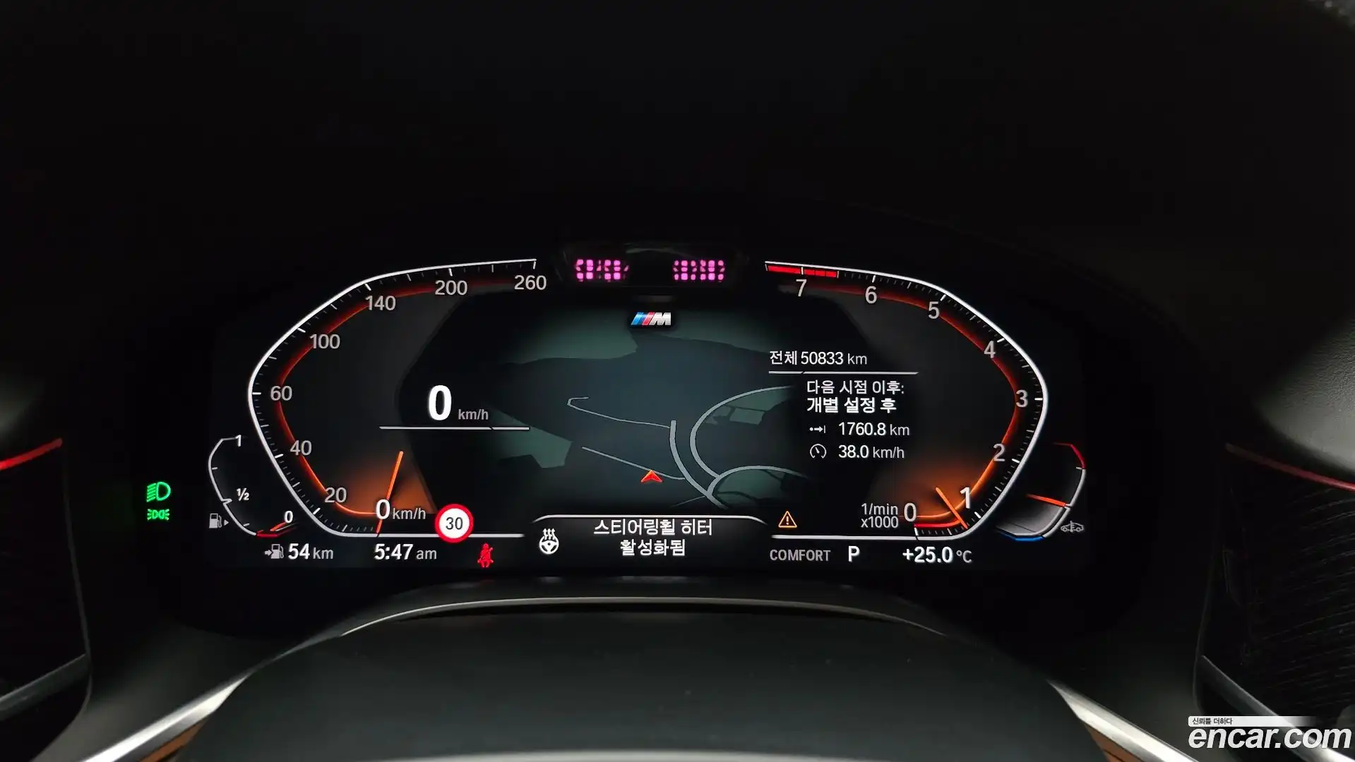 7-Series BMW 2022.4-INNER-008