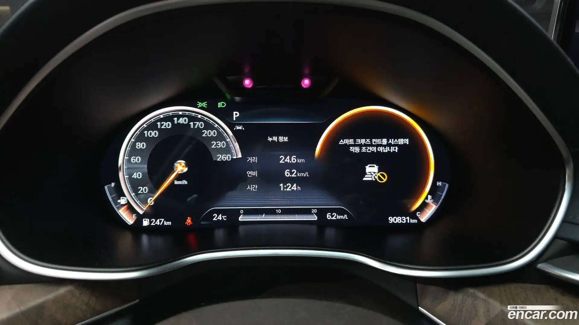 G80 Genesis 2020.8-INNER-008