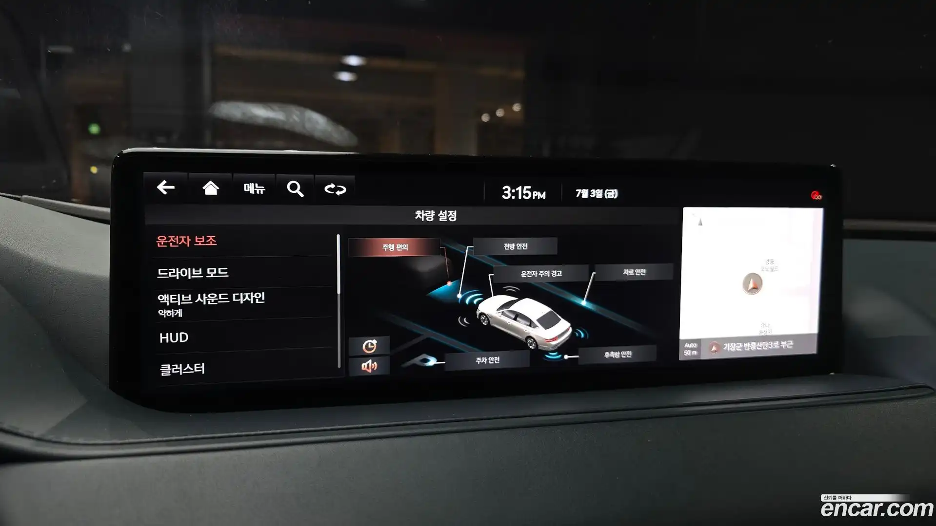 G80 Genesis 2020.8-OPTION-020
