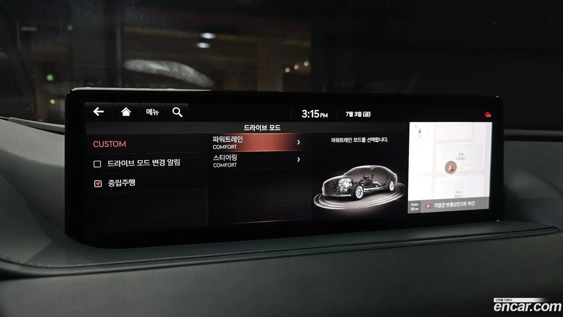 G80 Genesis 2020.8-OPTION-021