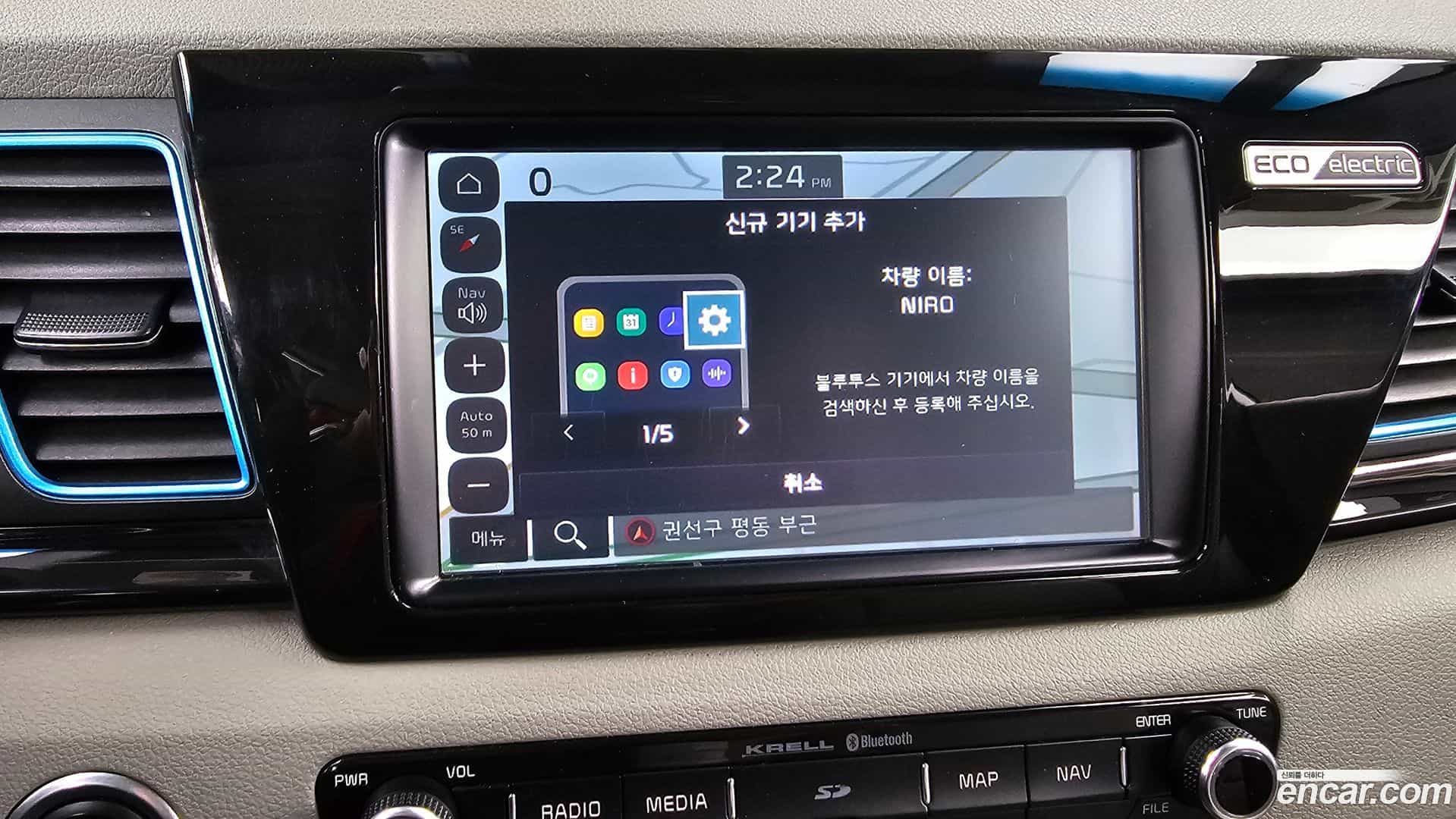 Niro Kia 2018.8-OPTION-018