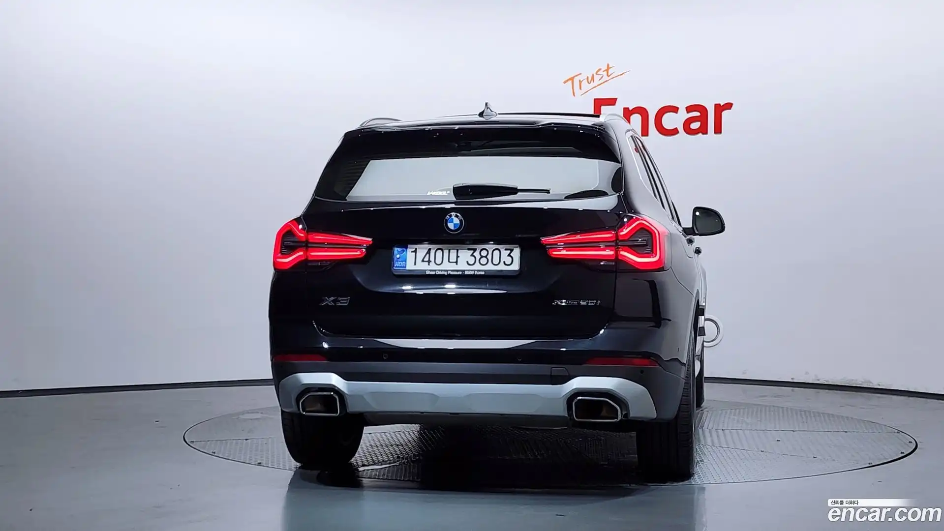 X3 BMW 2022.5-OUTER-004