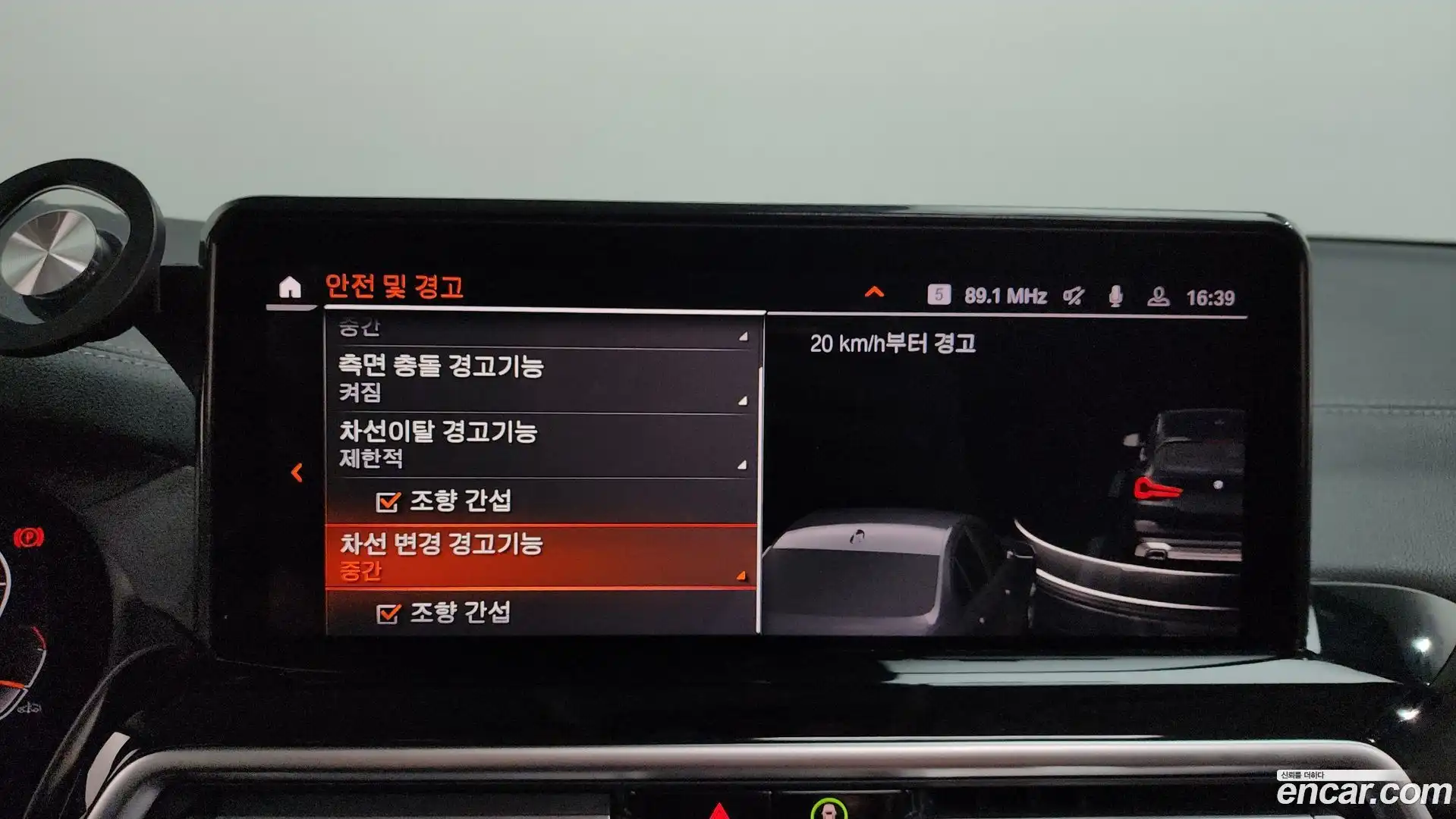 X3 BMW 2022.5-OPTION-047