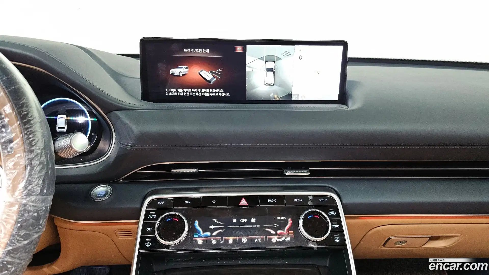 GV80 Genesis 2020.5-OPTION-019