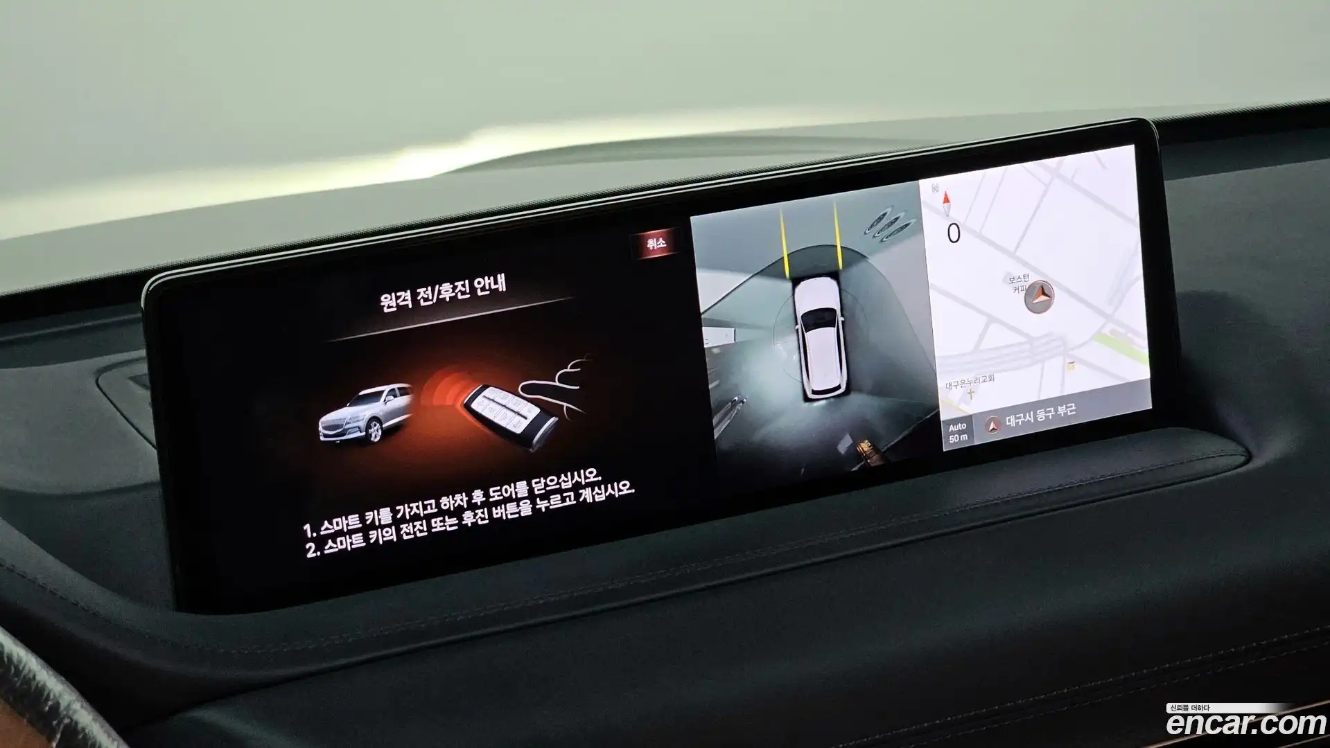 GV80 Genesis 2020.5-OPTION-022