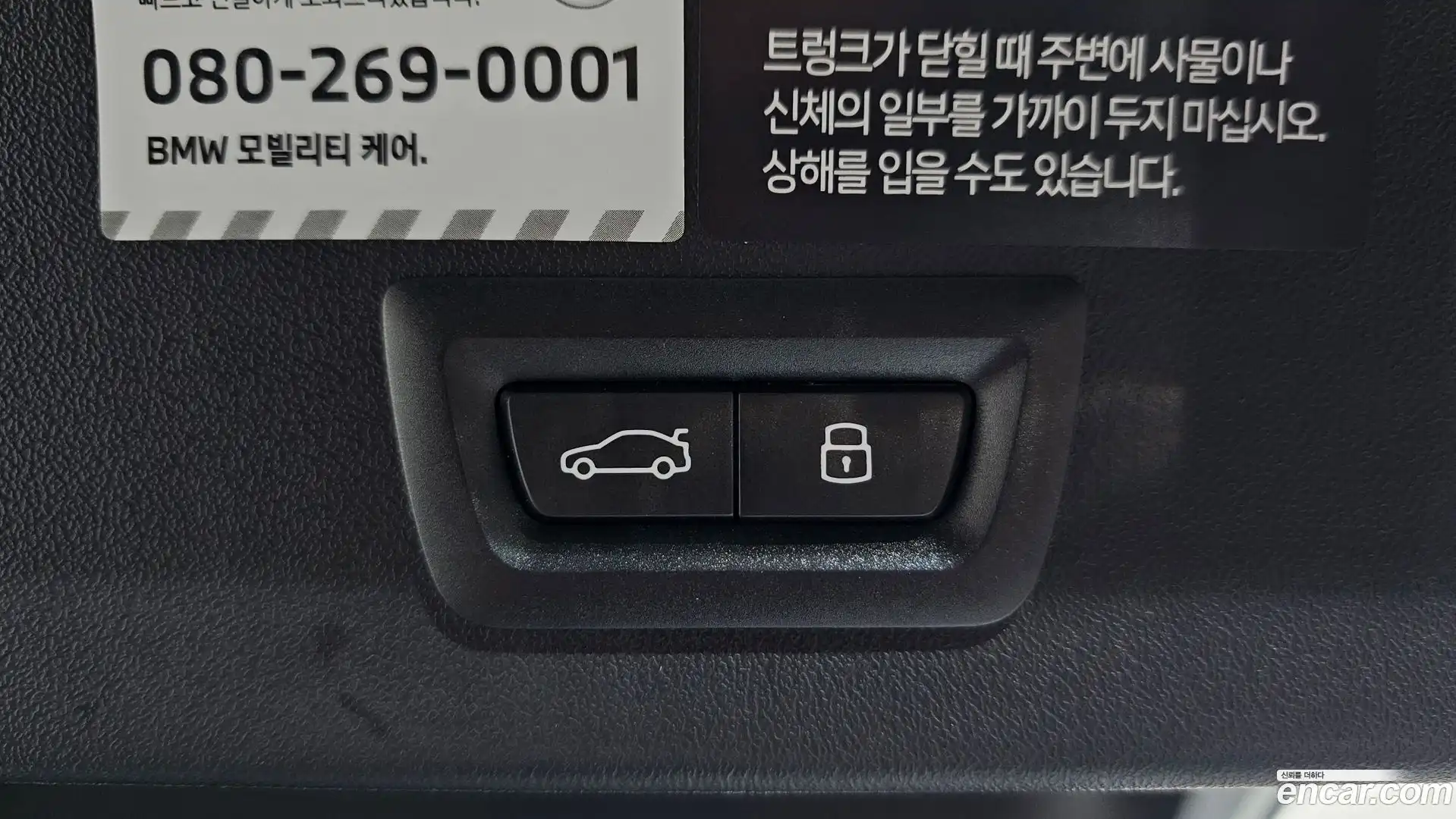 X3 BMW 2025.9-OPTION-021
