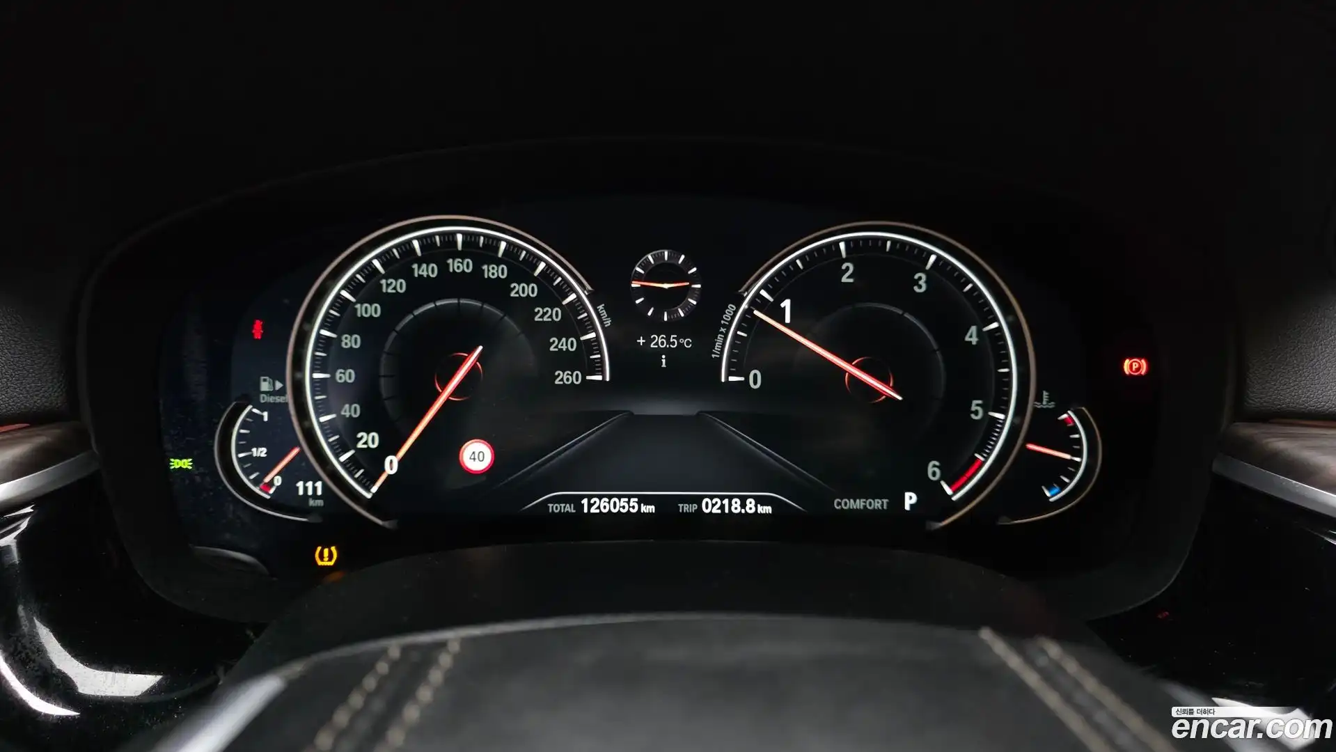 5-Series BMW 2017.2-INNER-008