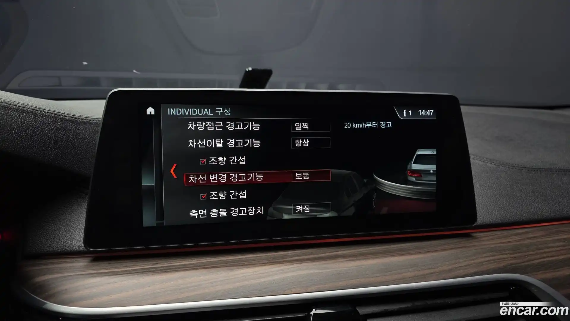 5-Series BMW 2017.2-OPTION-020