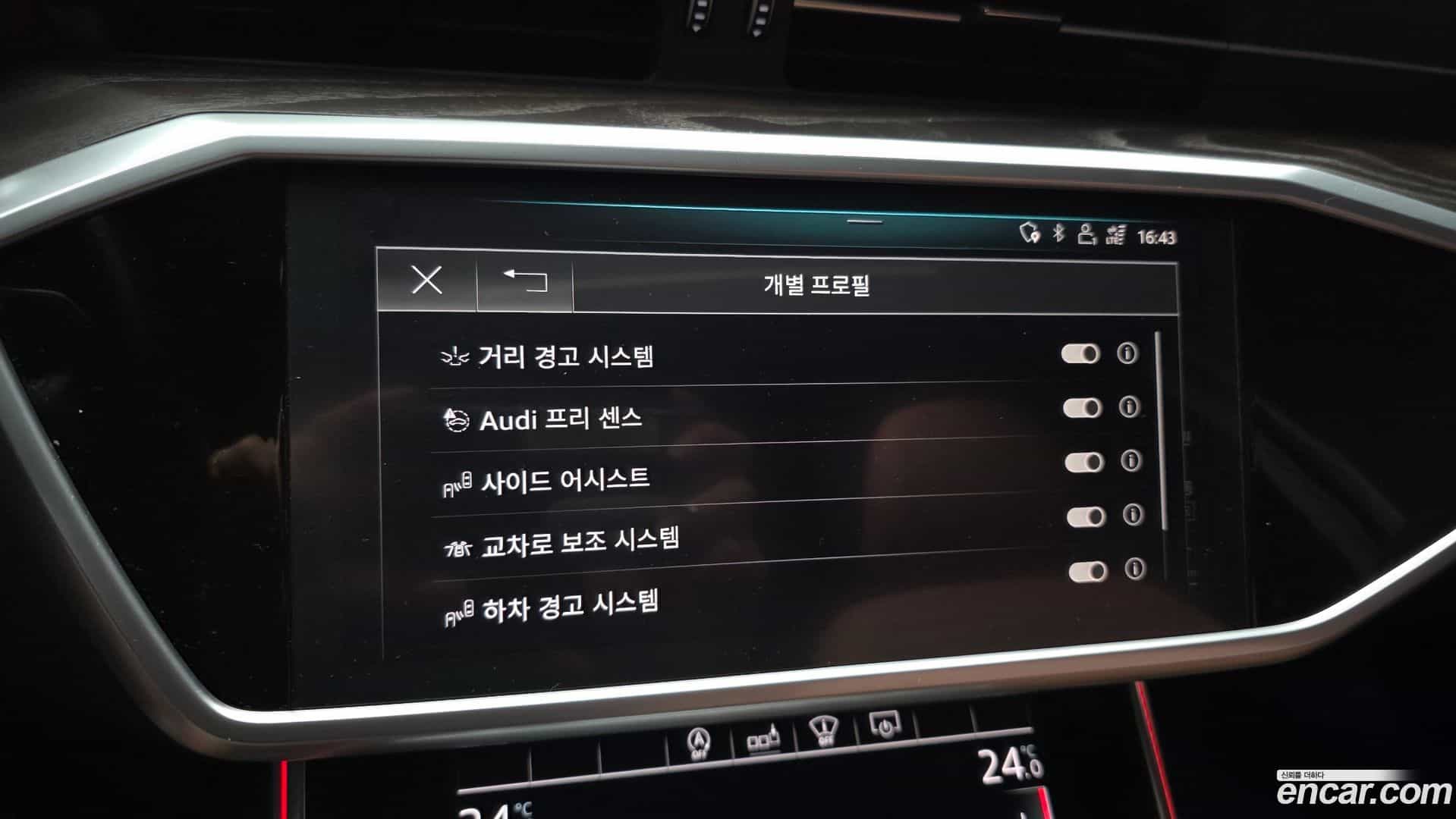 A6 Audi 2020.7-OPTION-020