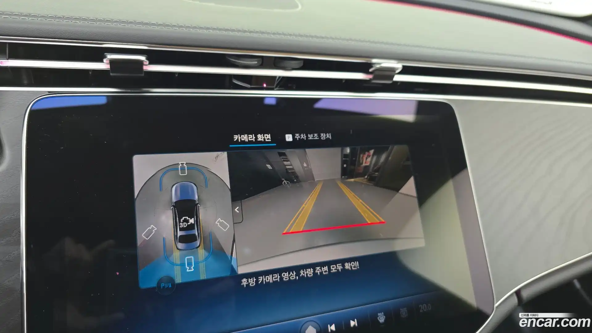 E-Class Mercedes-Benz 2025.2-OPTION-018