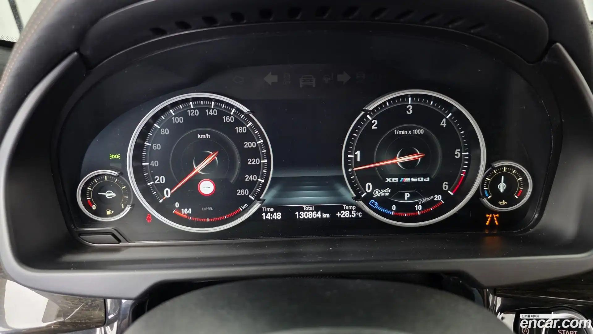 X6 BMW 2017.5-INNER-008